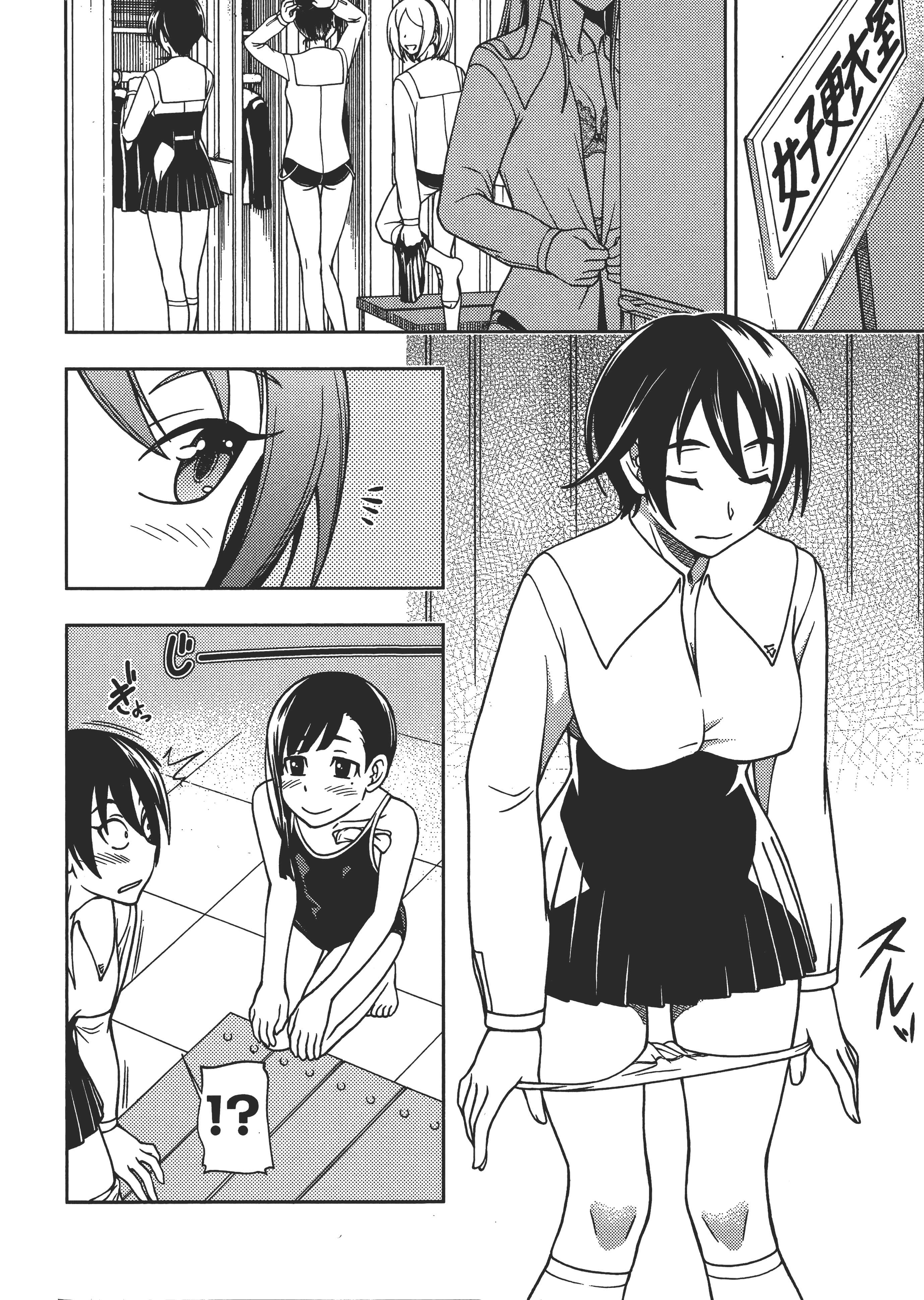Page 143