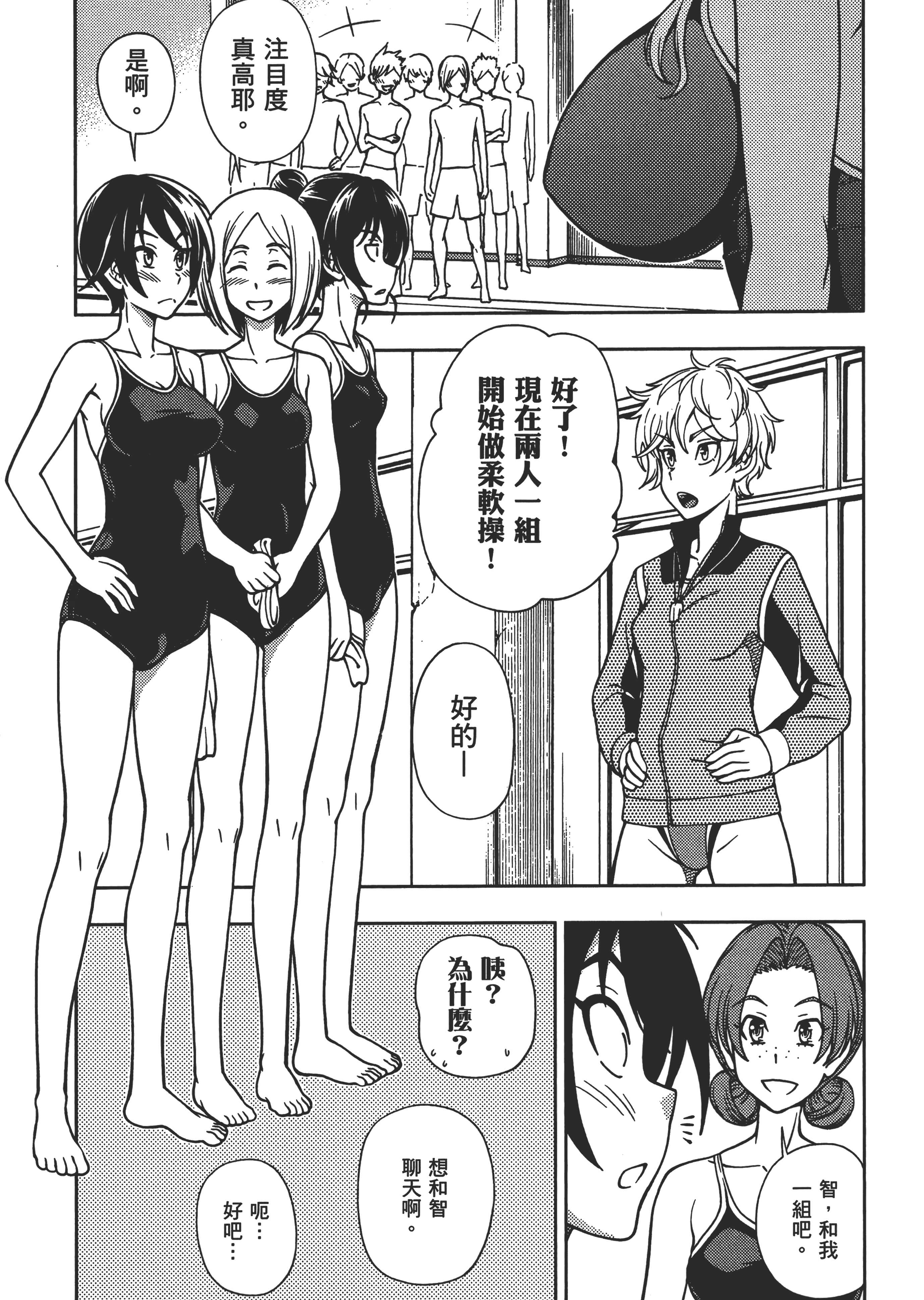 Page 148