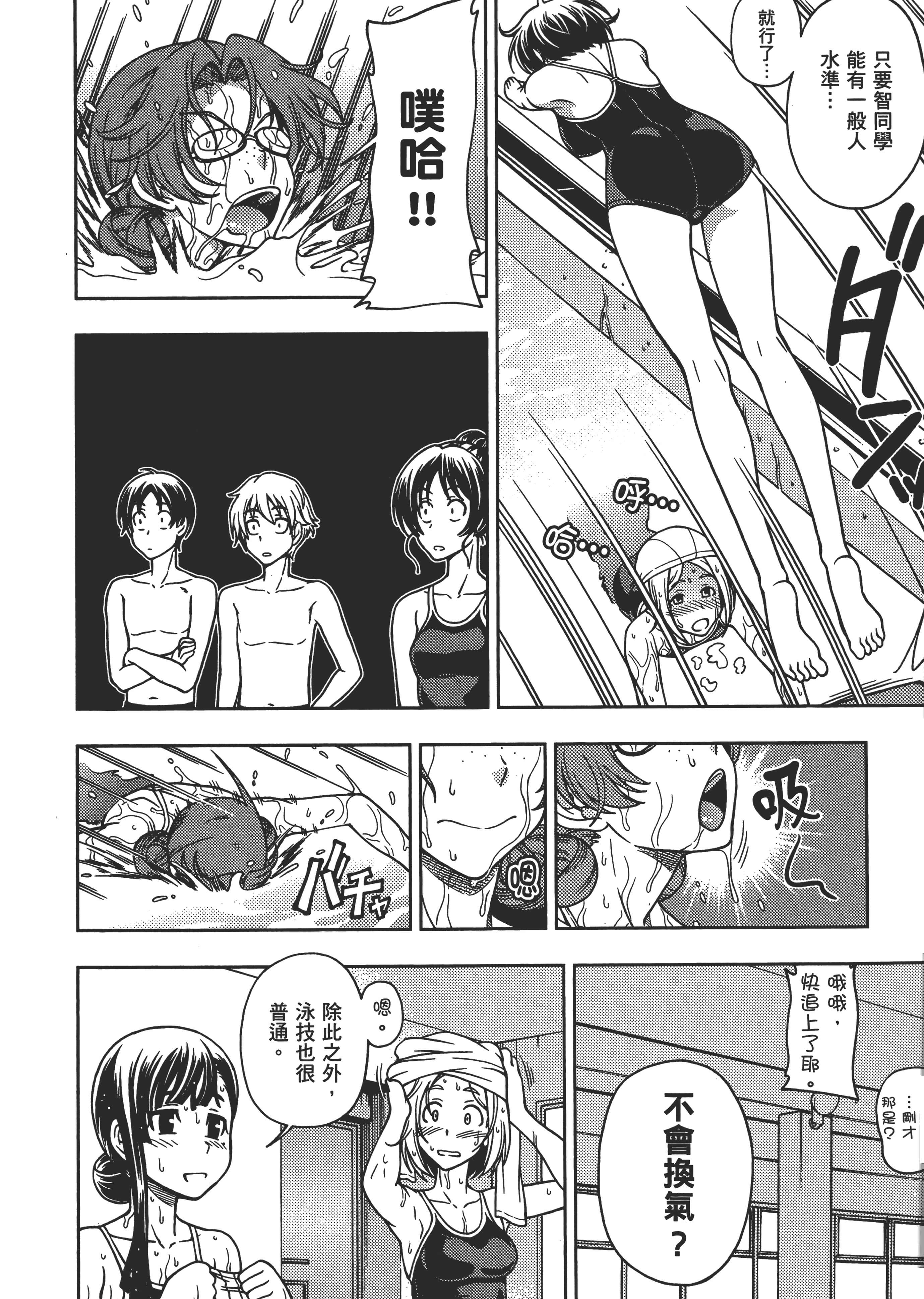 Page 161