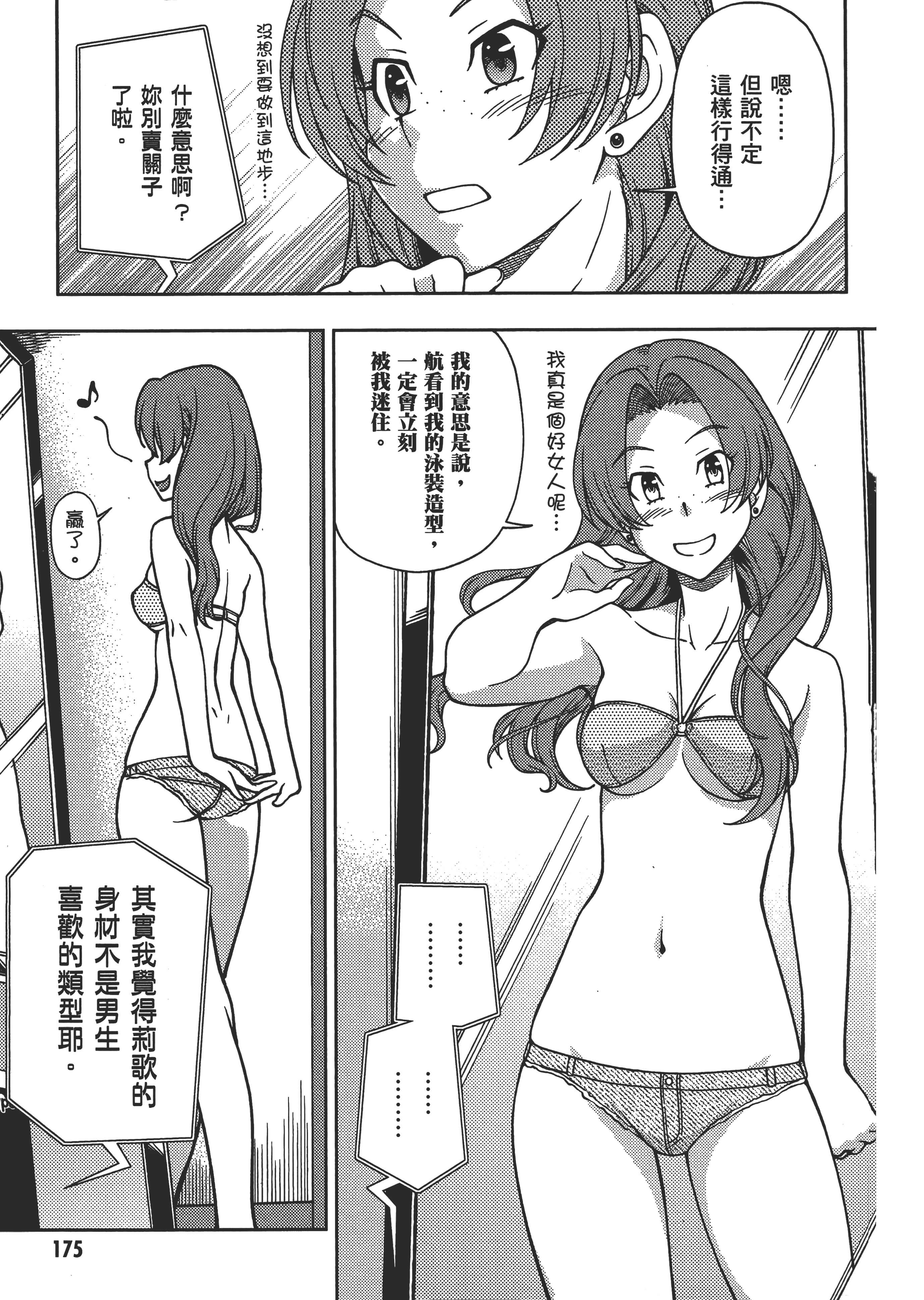 Page 180