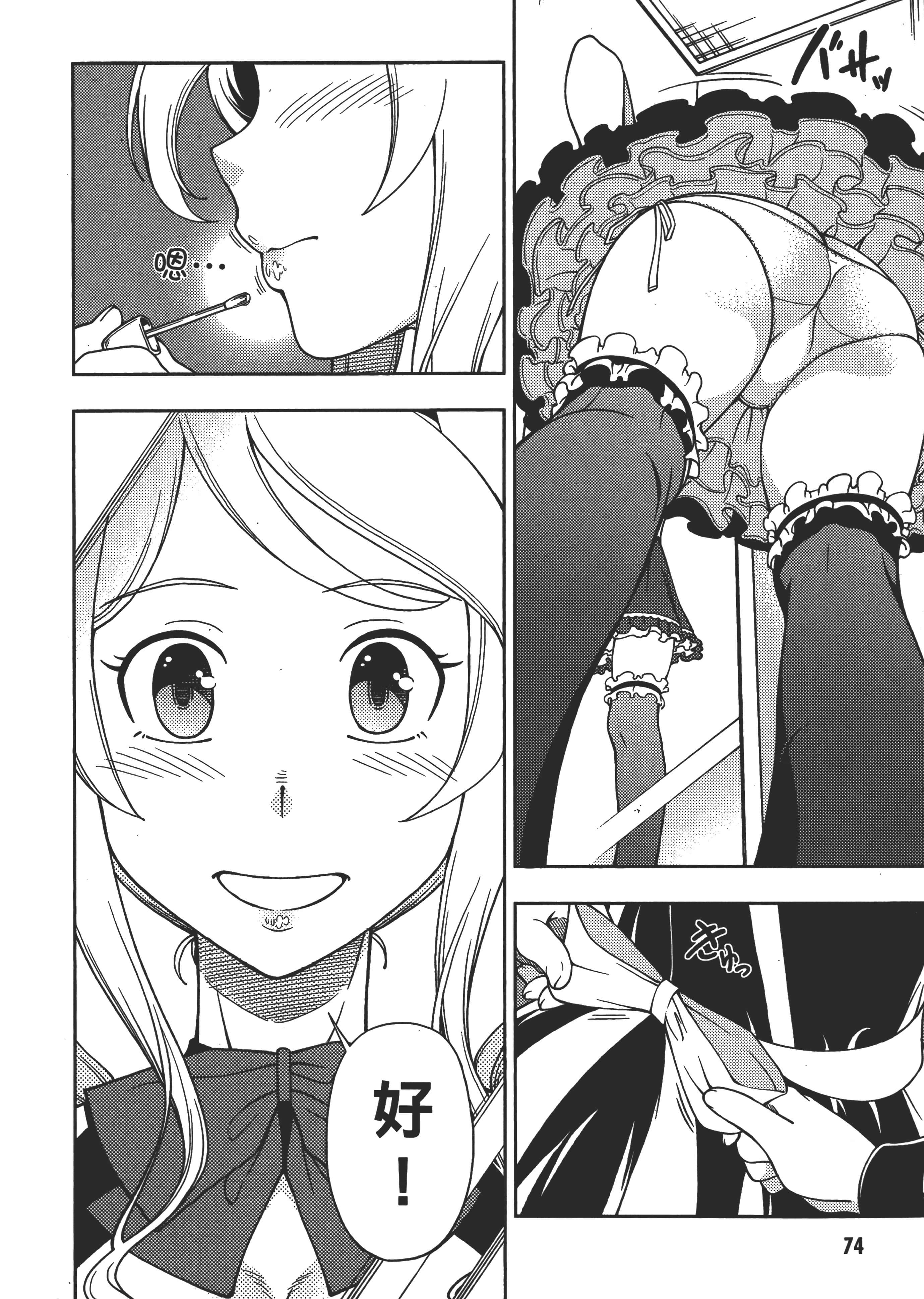 Page 79