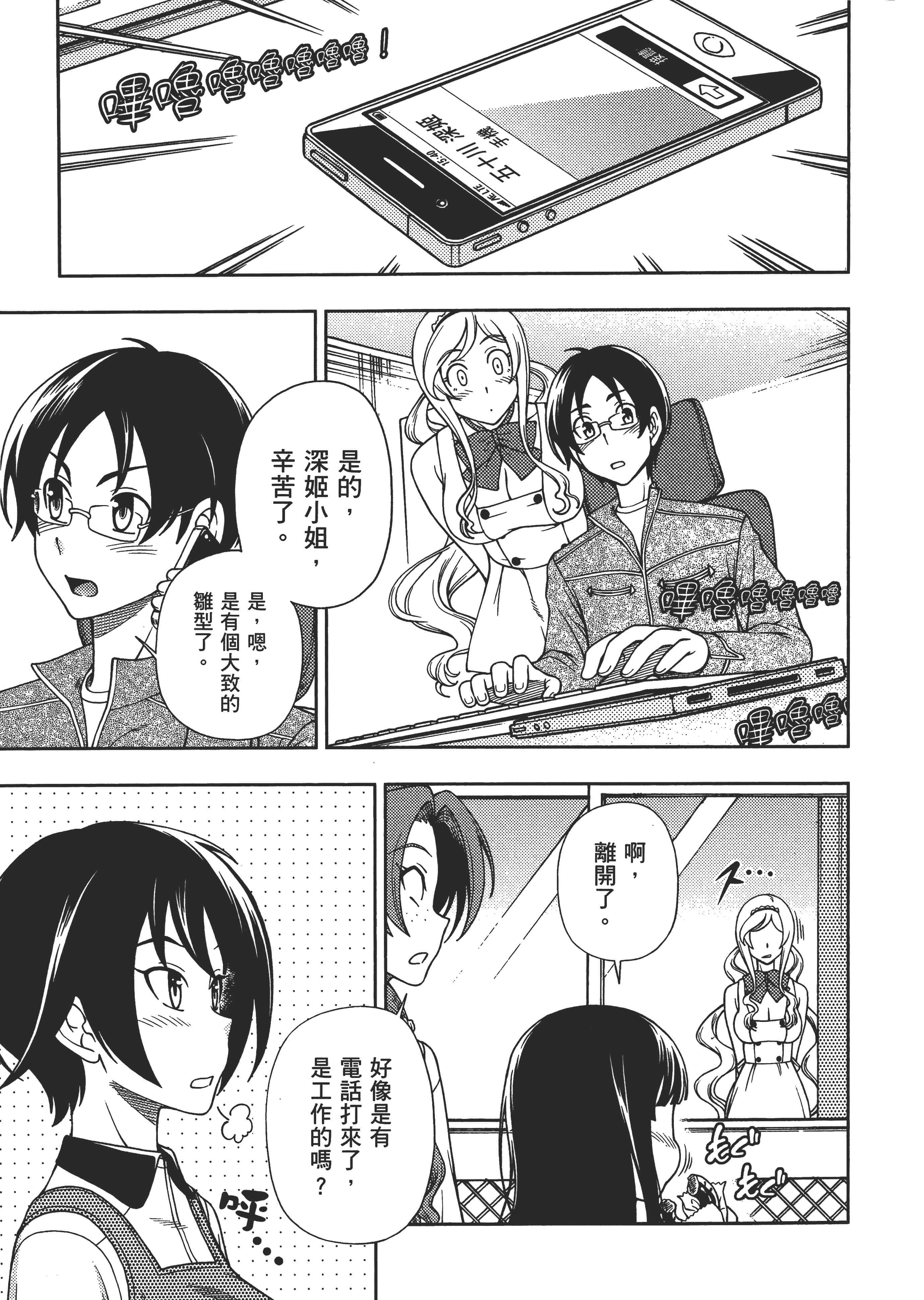 Page 112