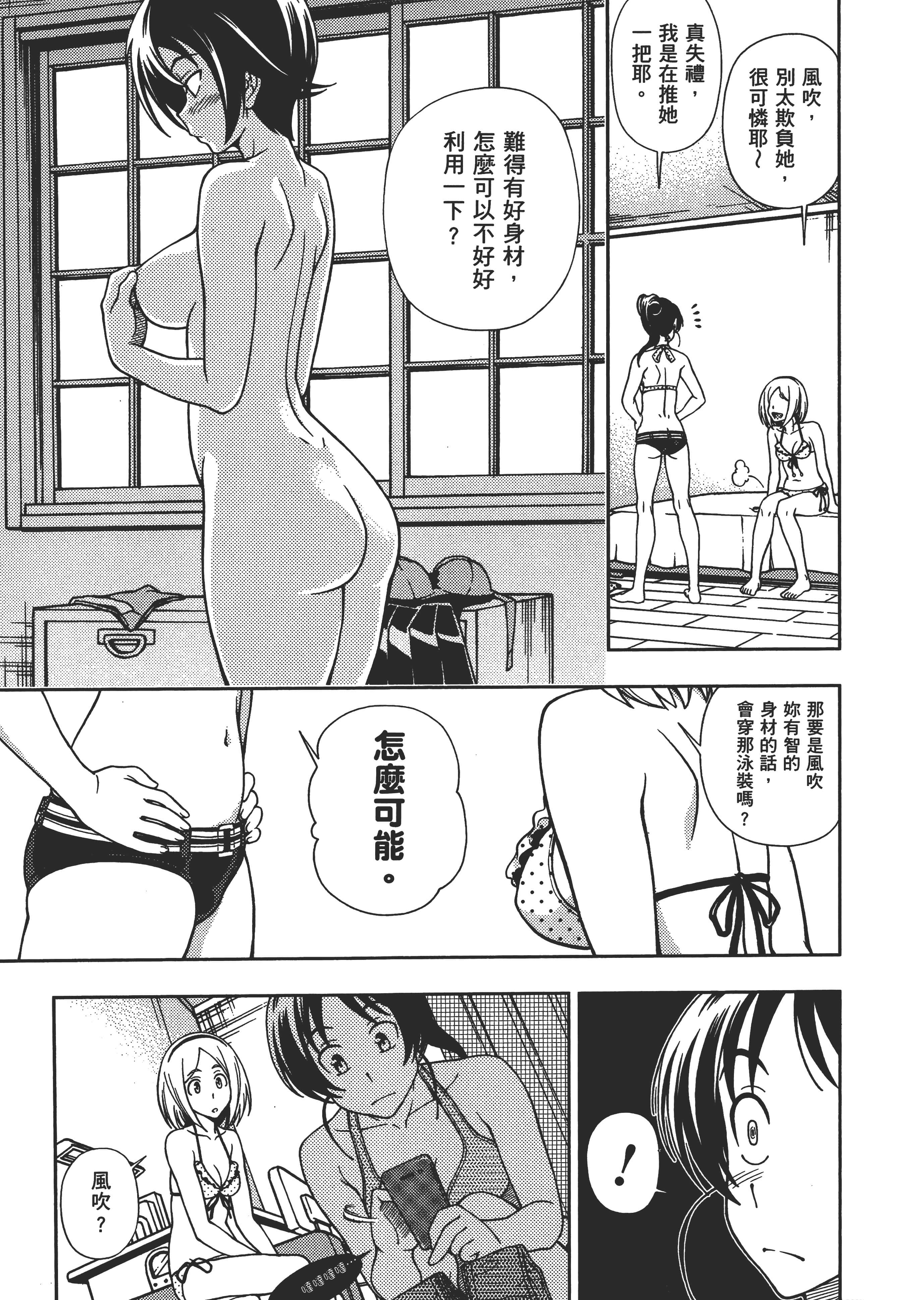 Page 148