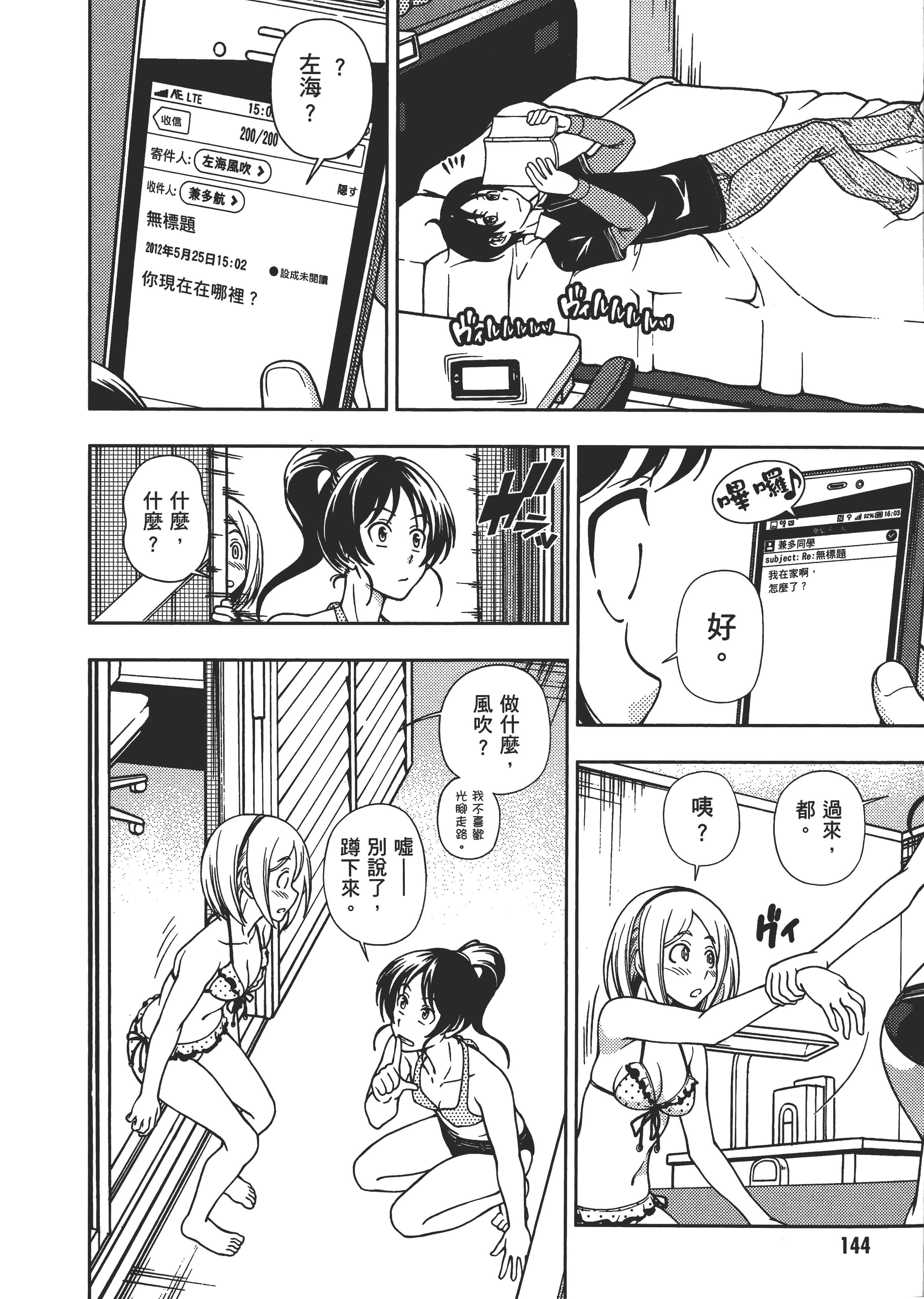 Page 149