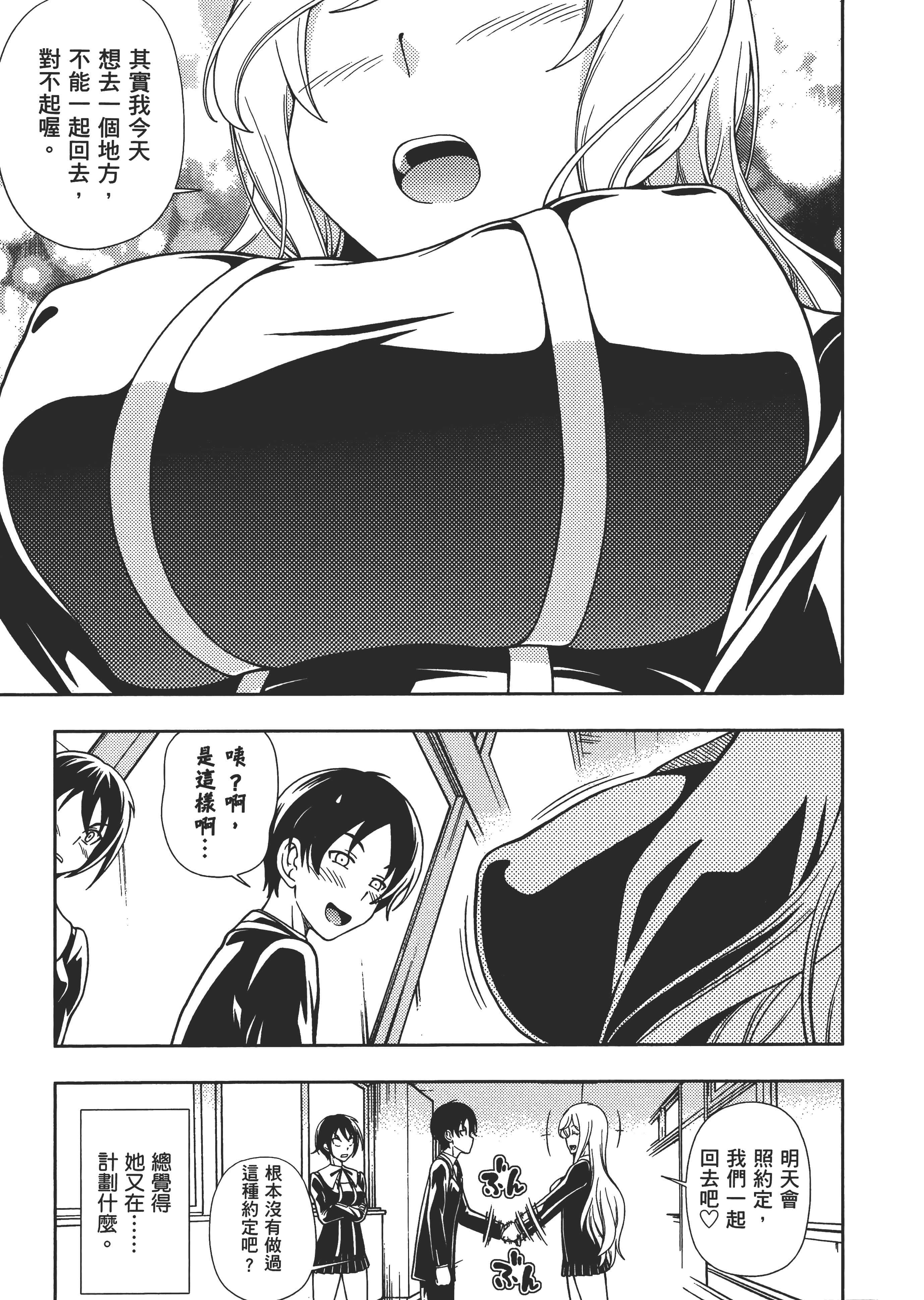 Page 156
