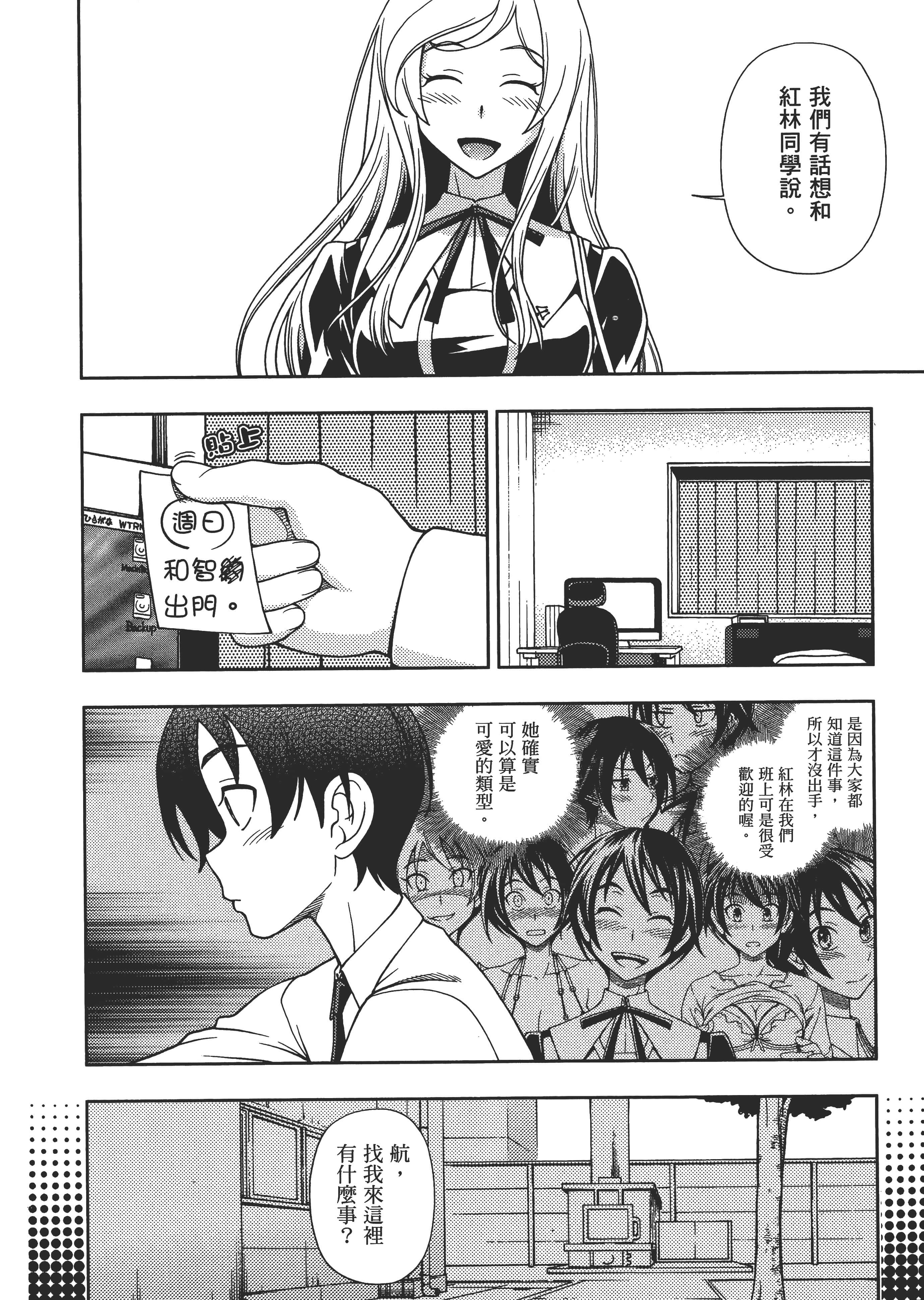 Page 171