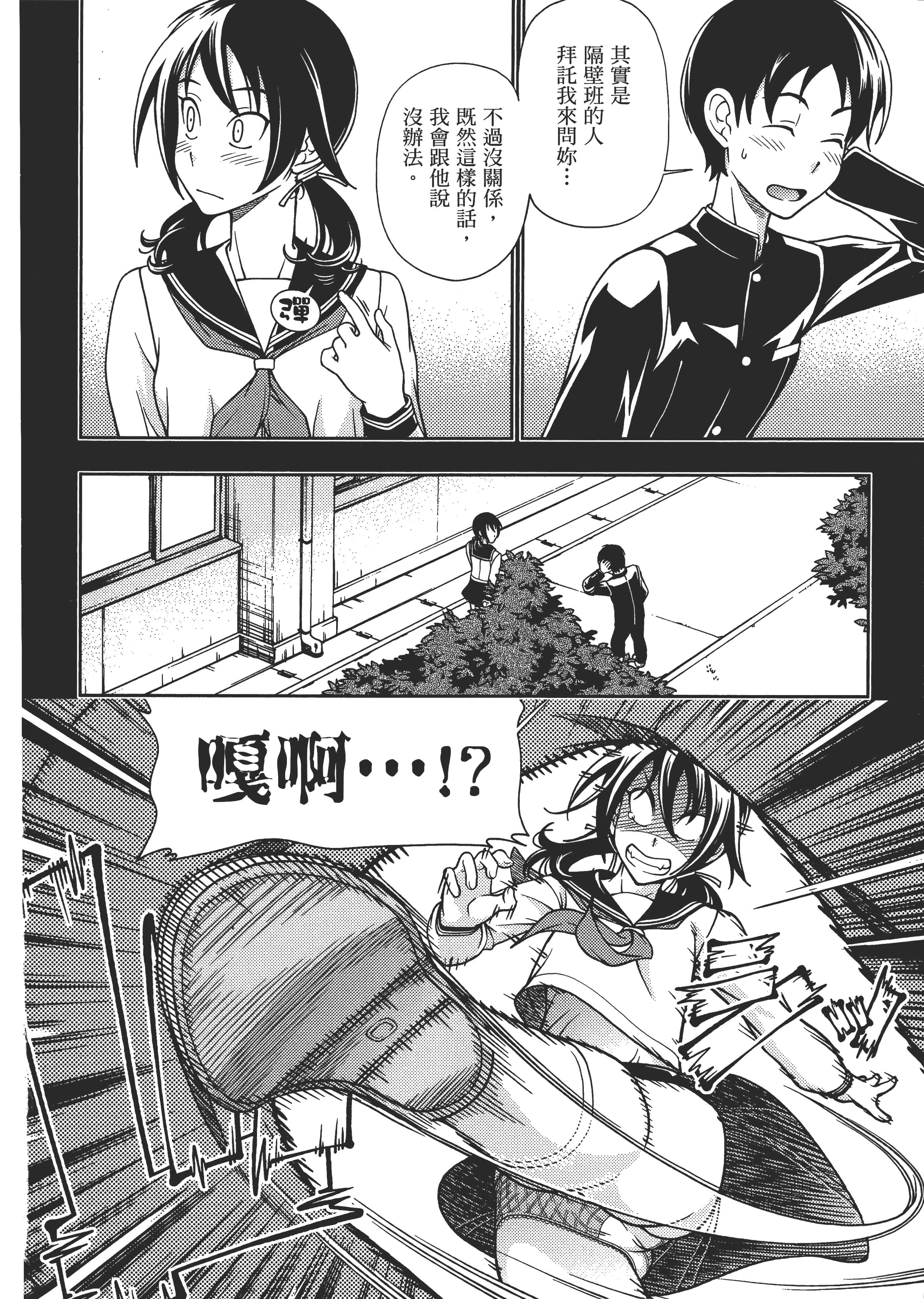 Page 173