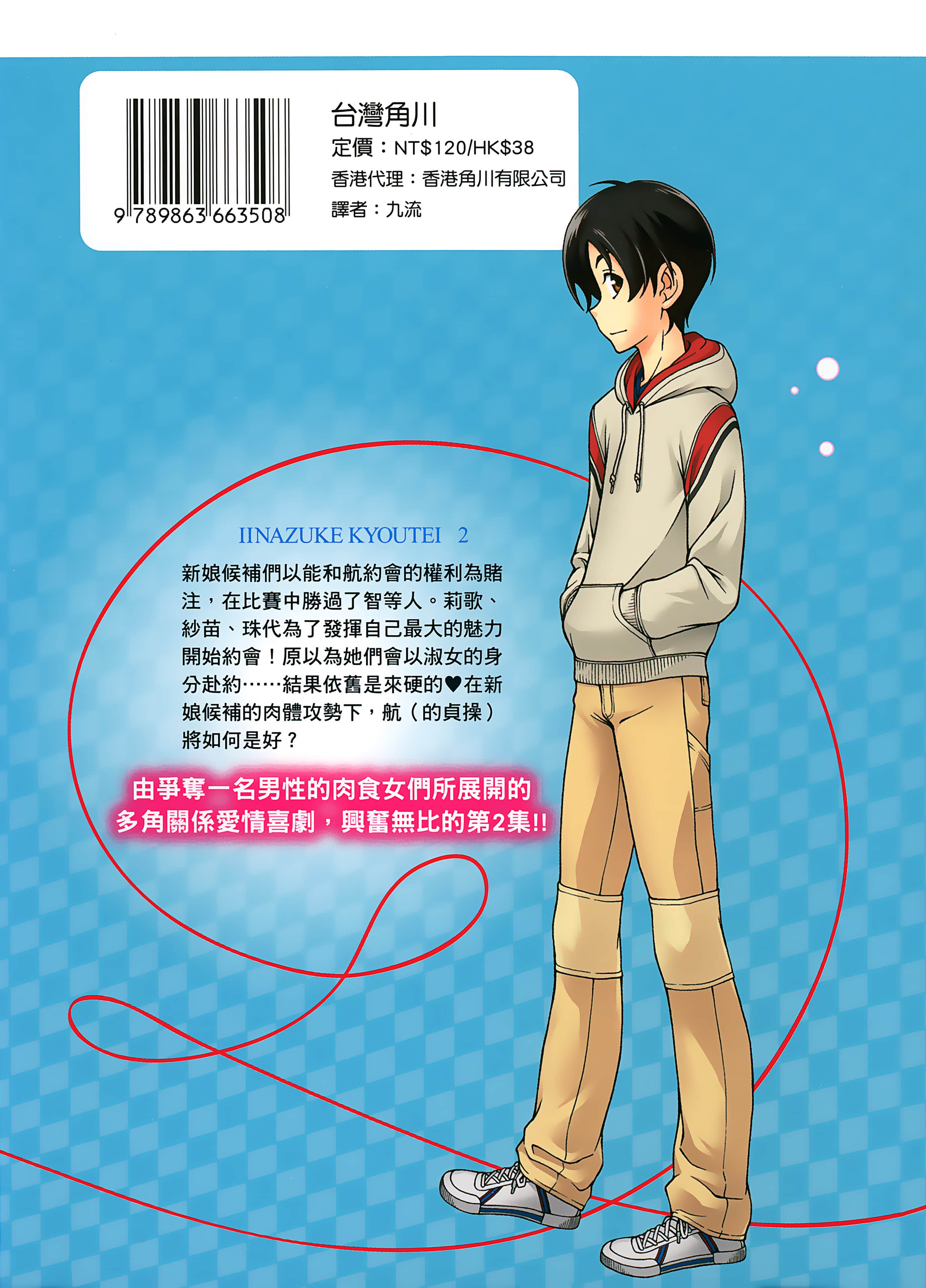 Page 183