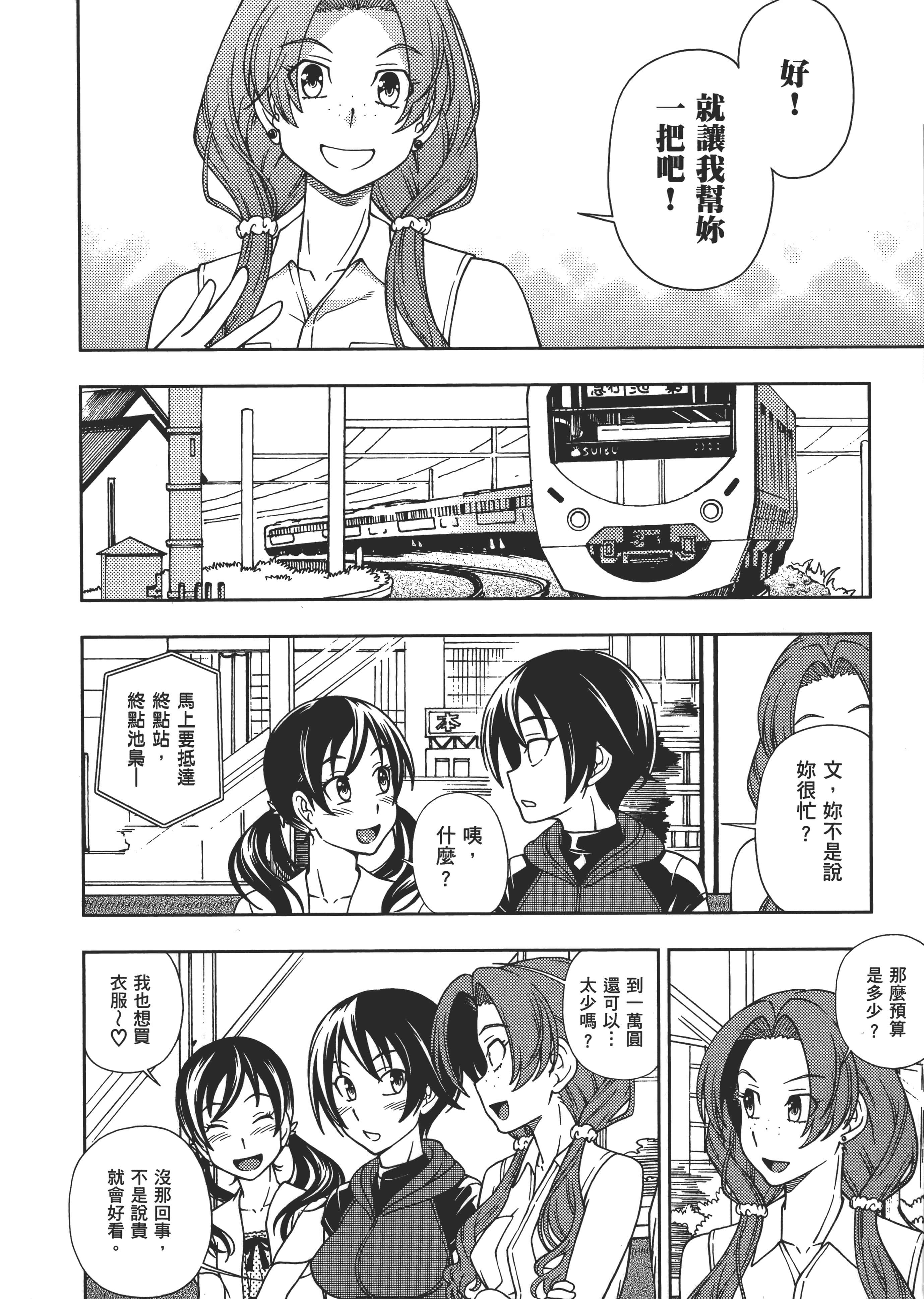 Page 83