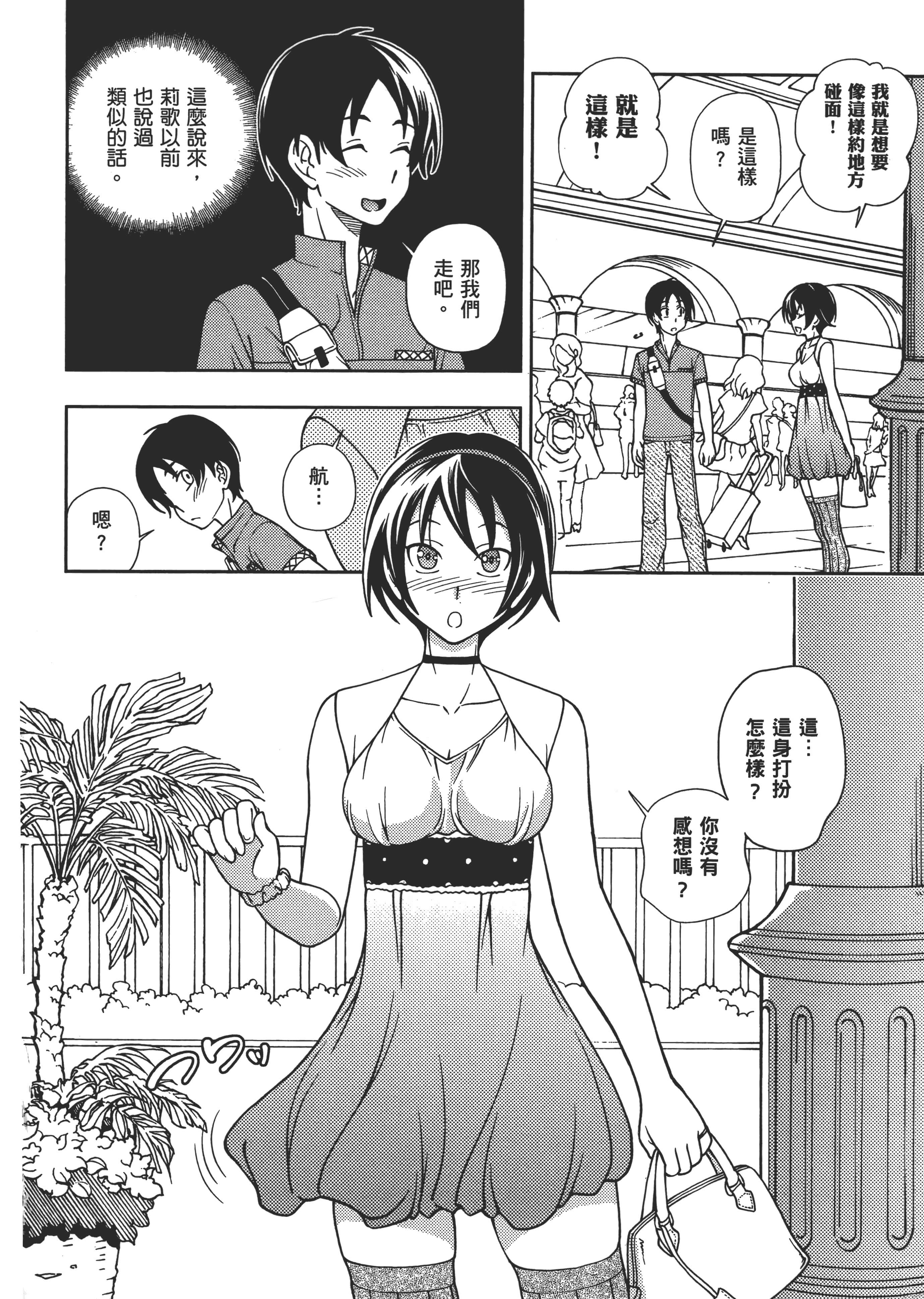 Page 103