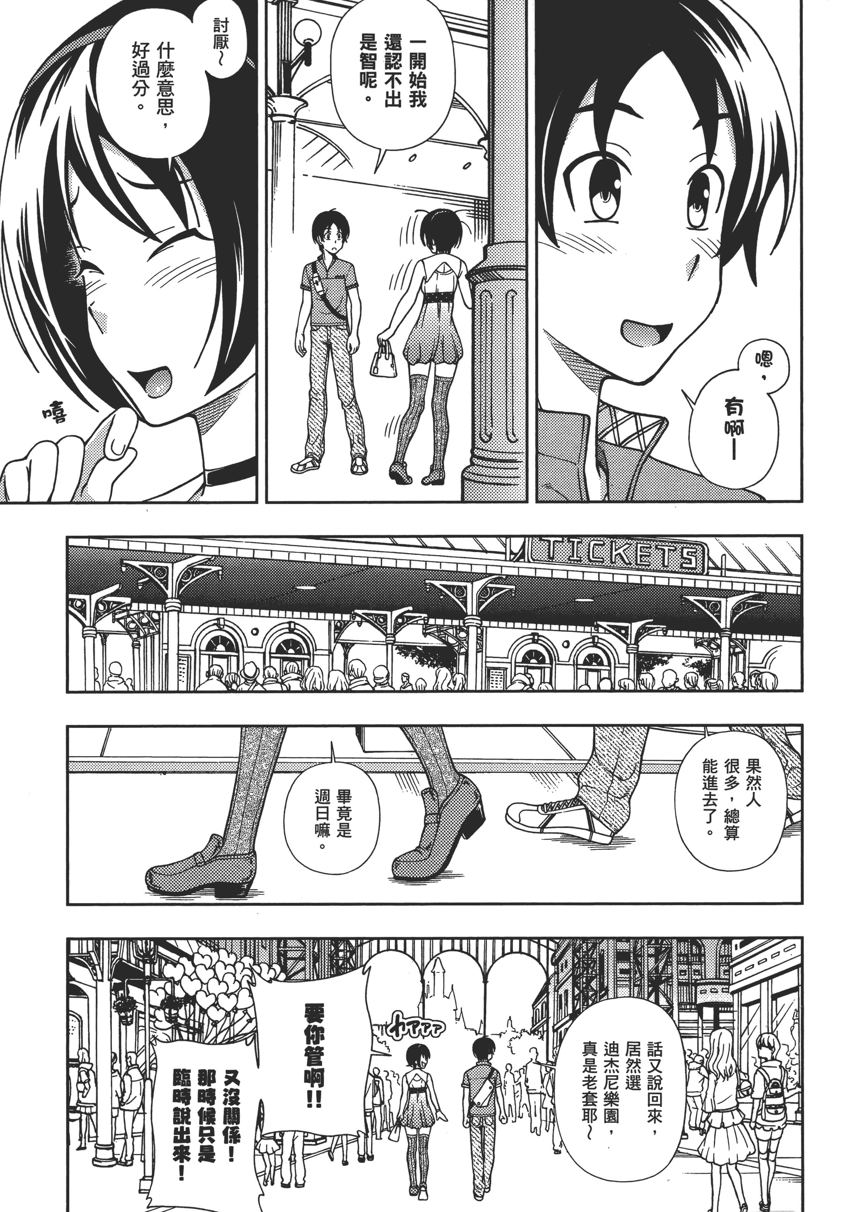 Page 104