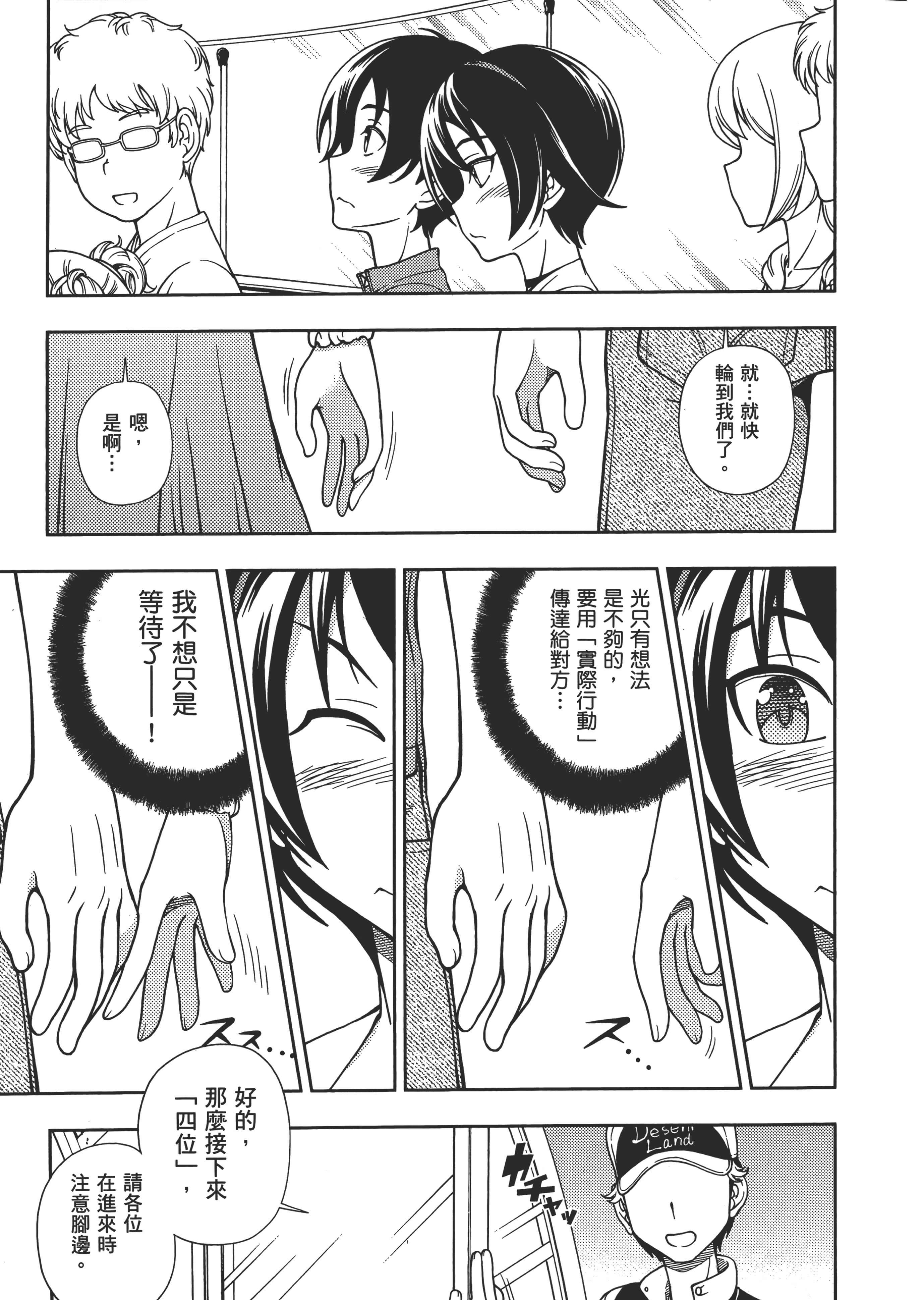 Page 118
