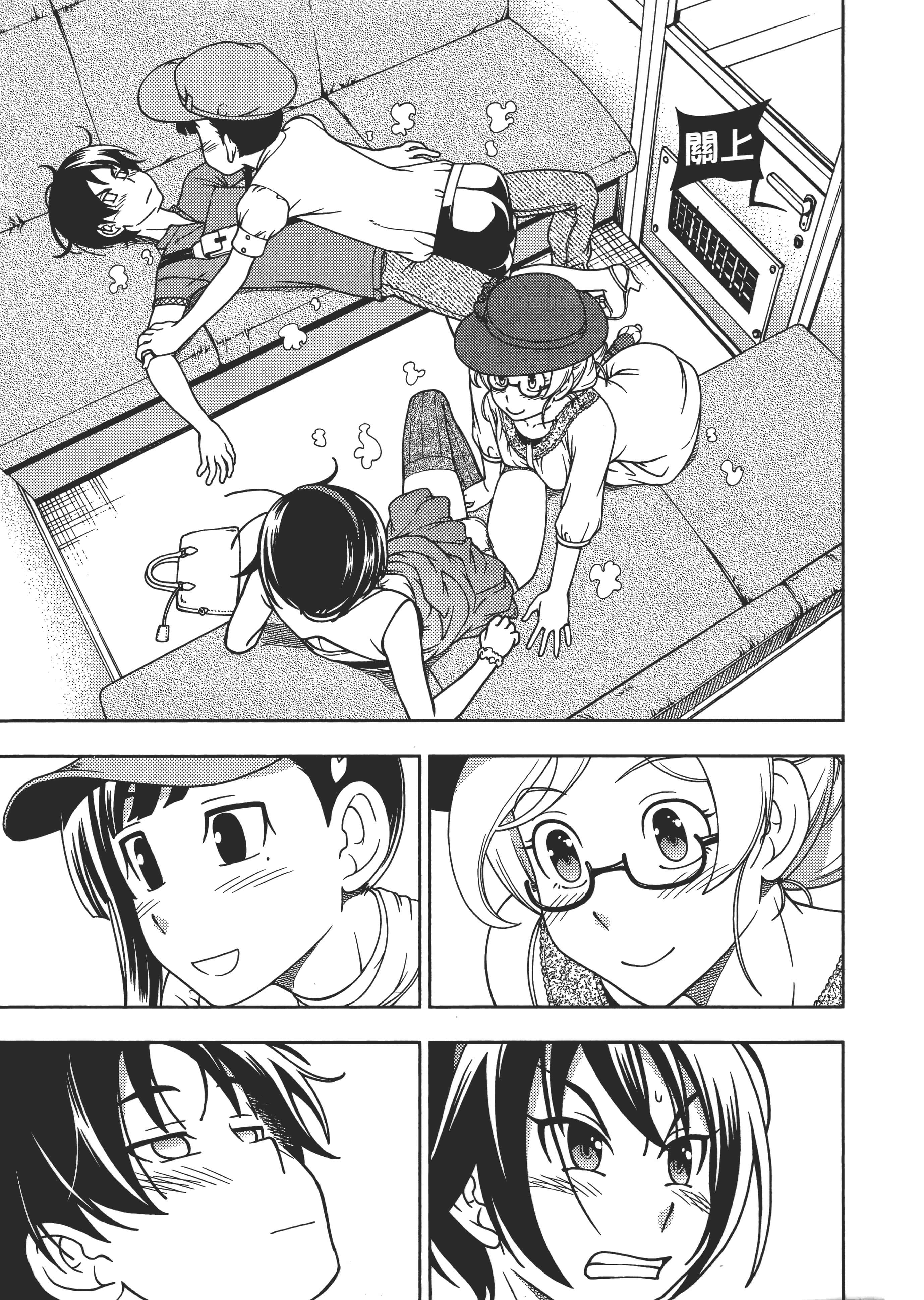 Page 120