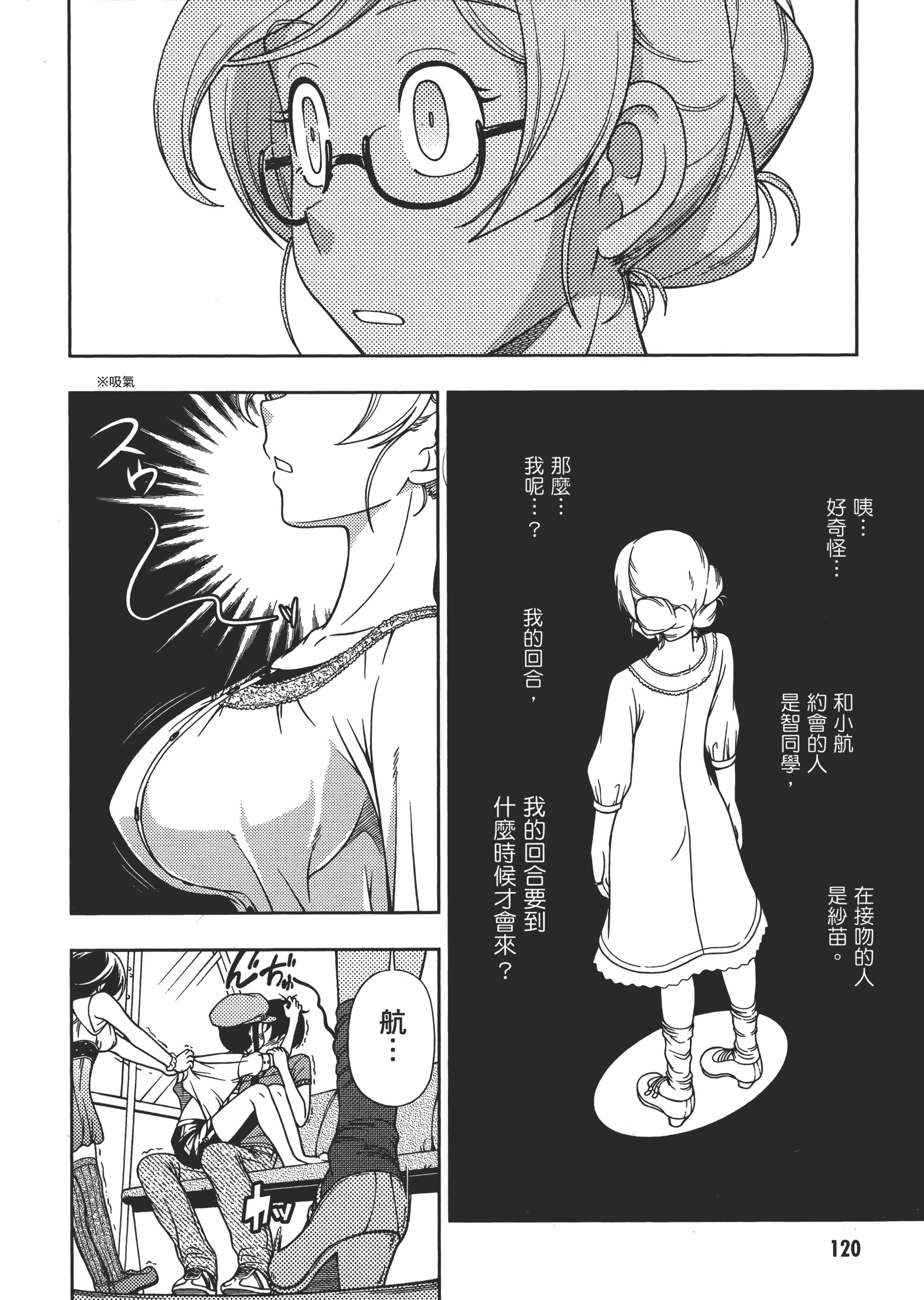 Page 125