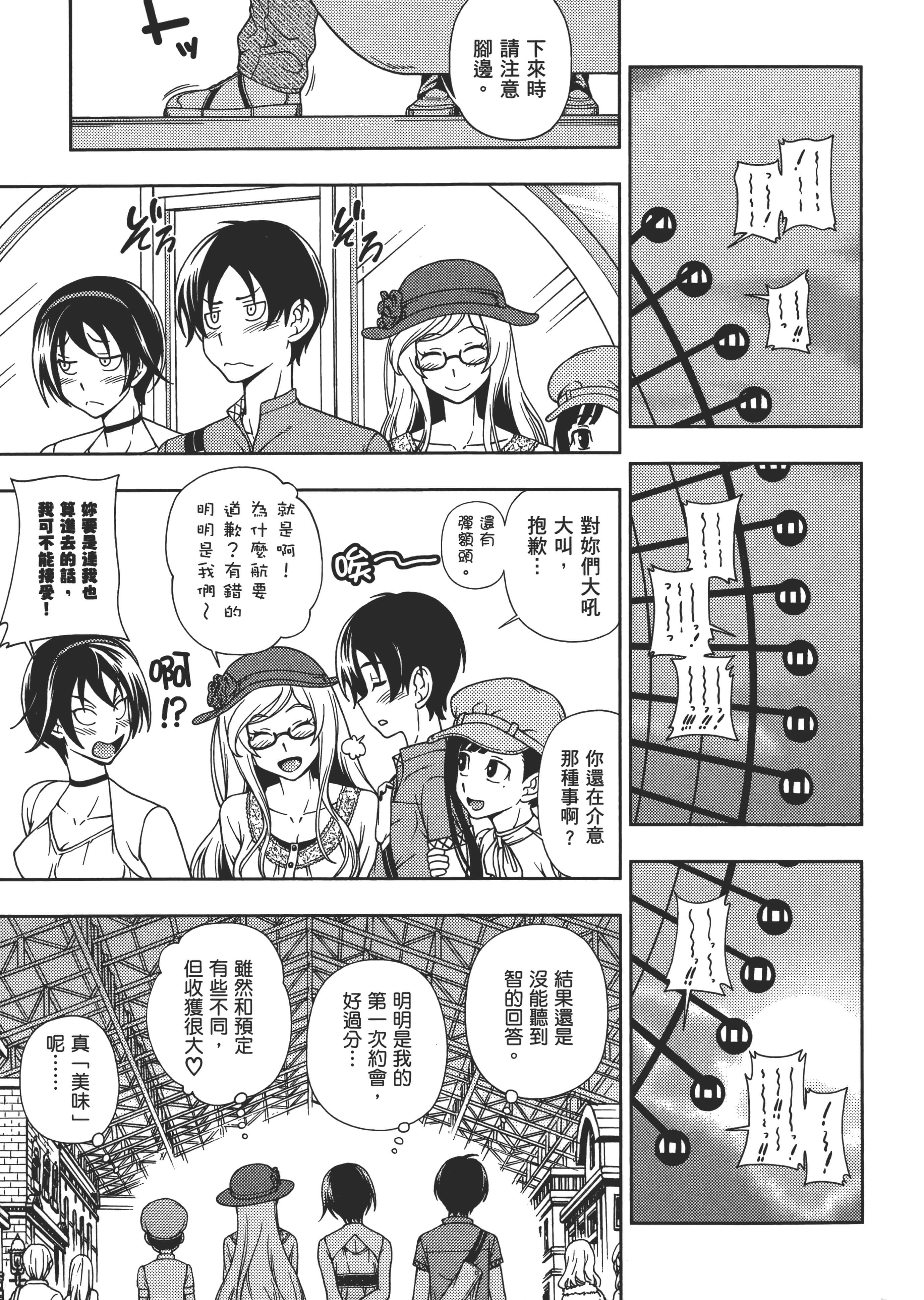 Page 132