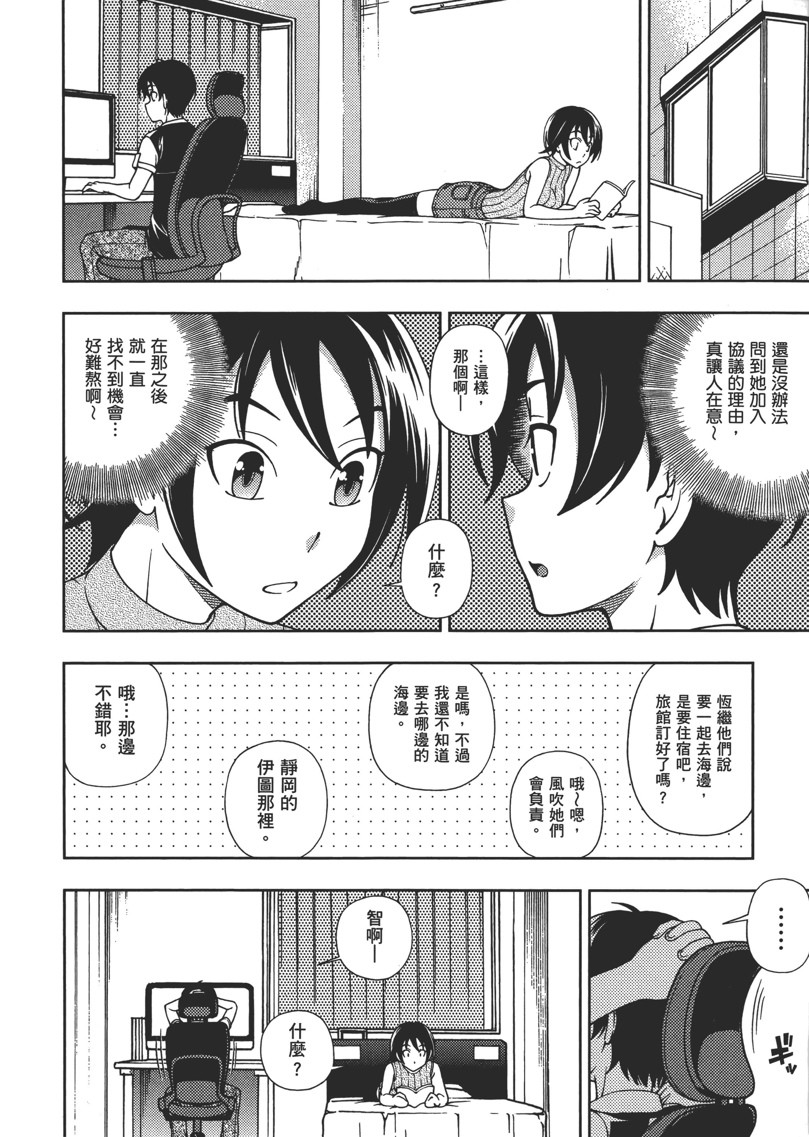 Page 159