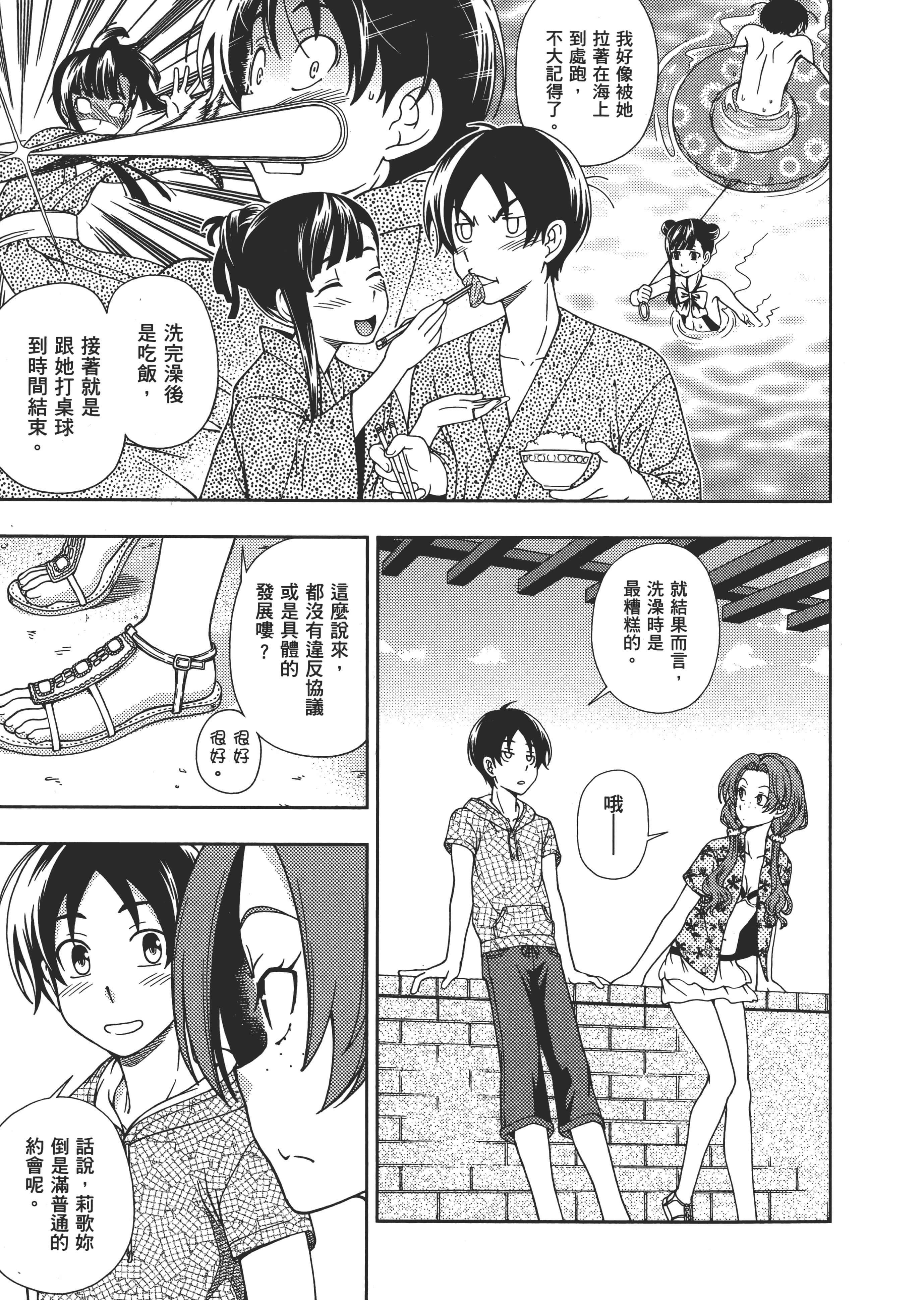 Page 78