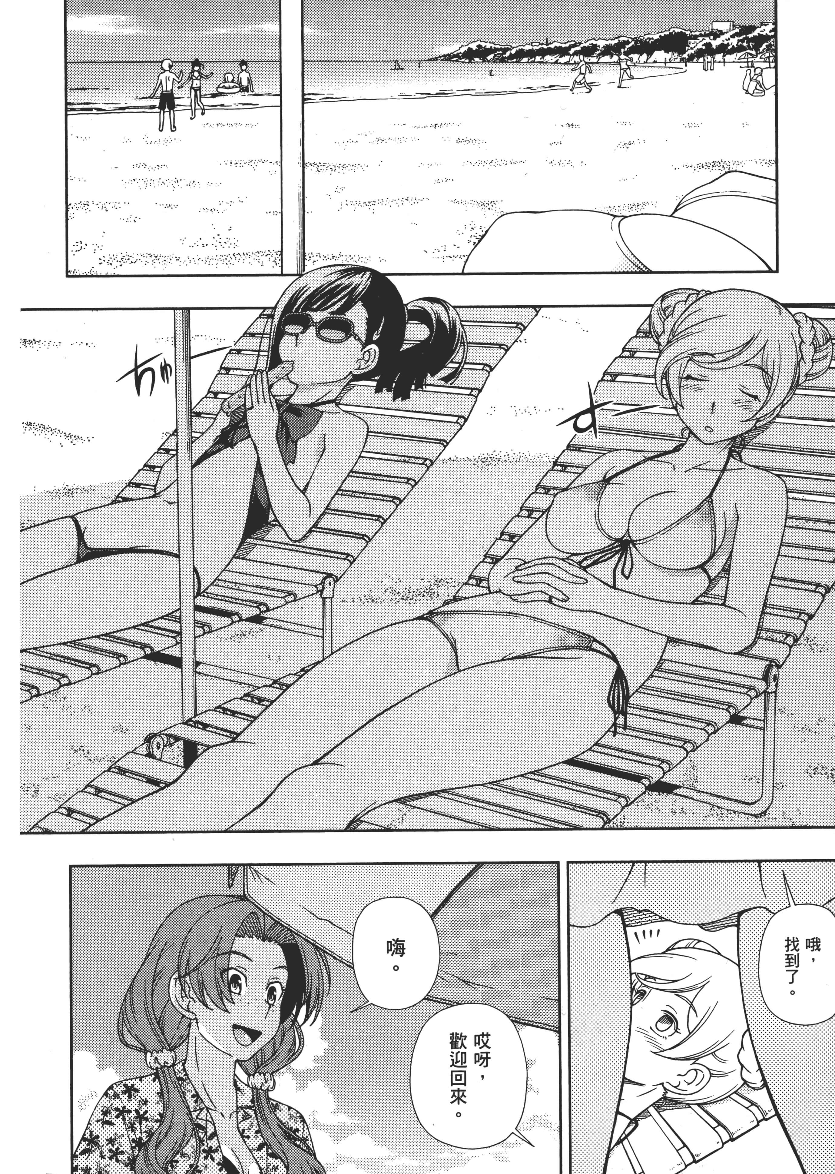 Page 107