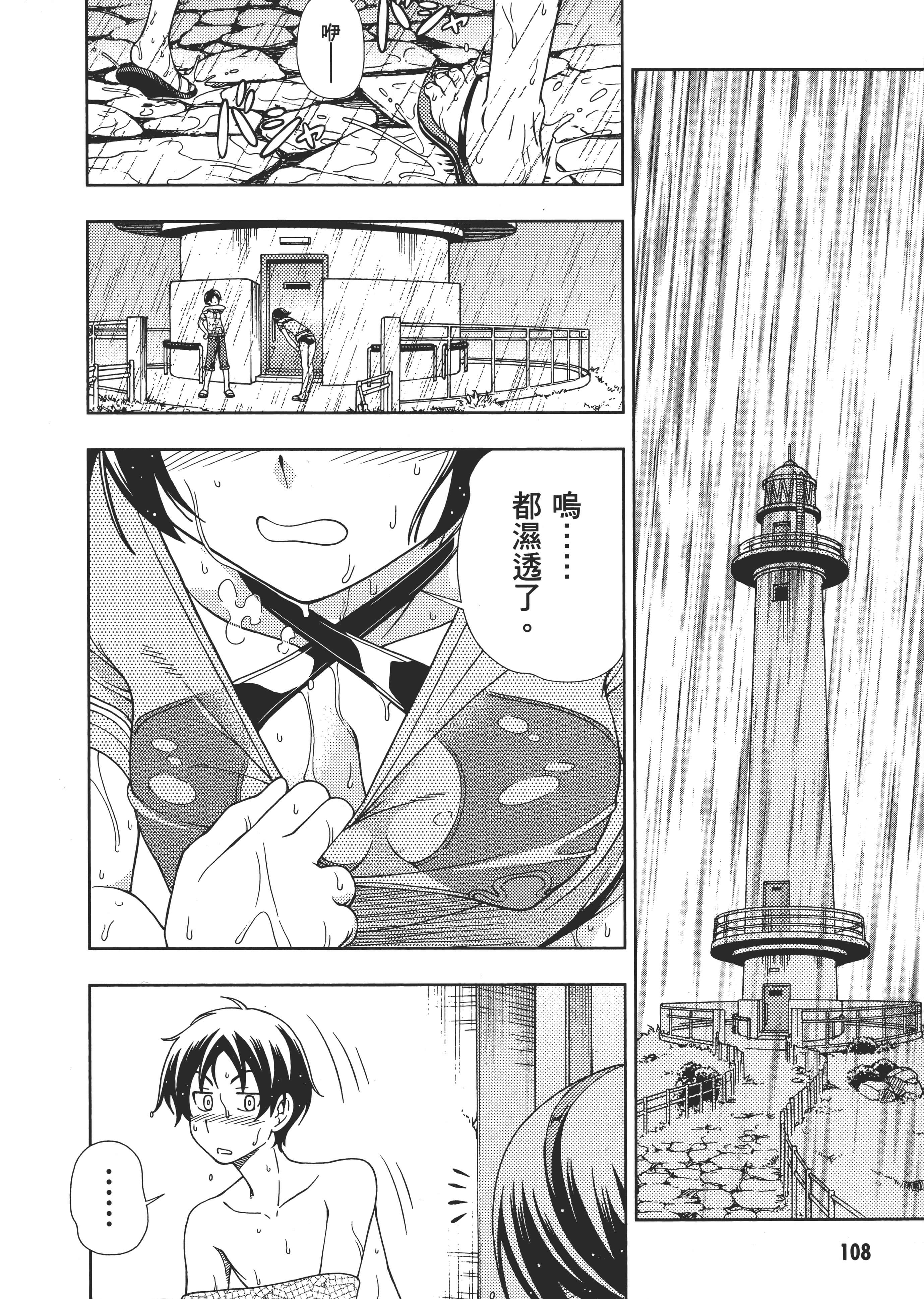 Page 113