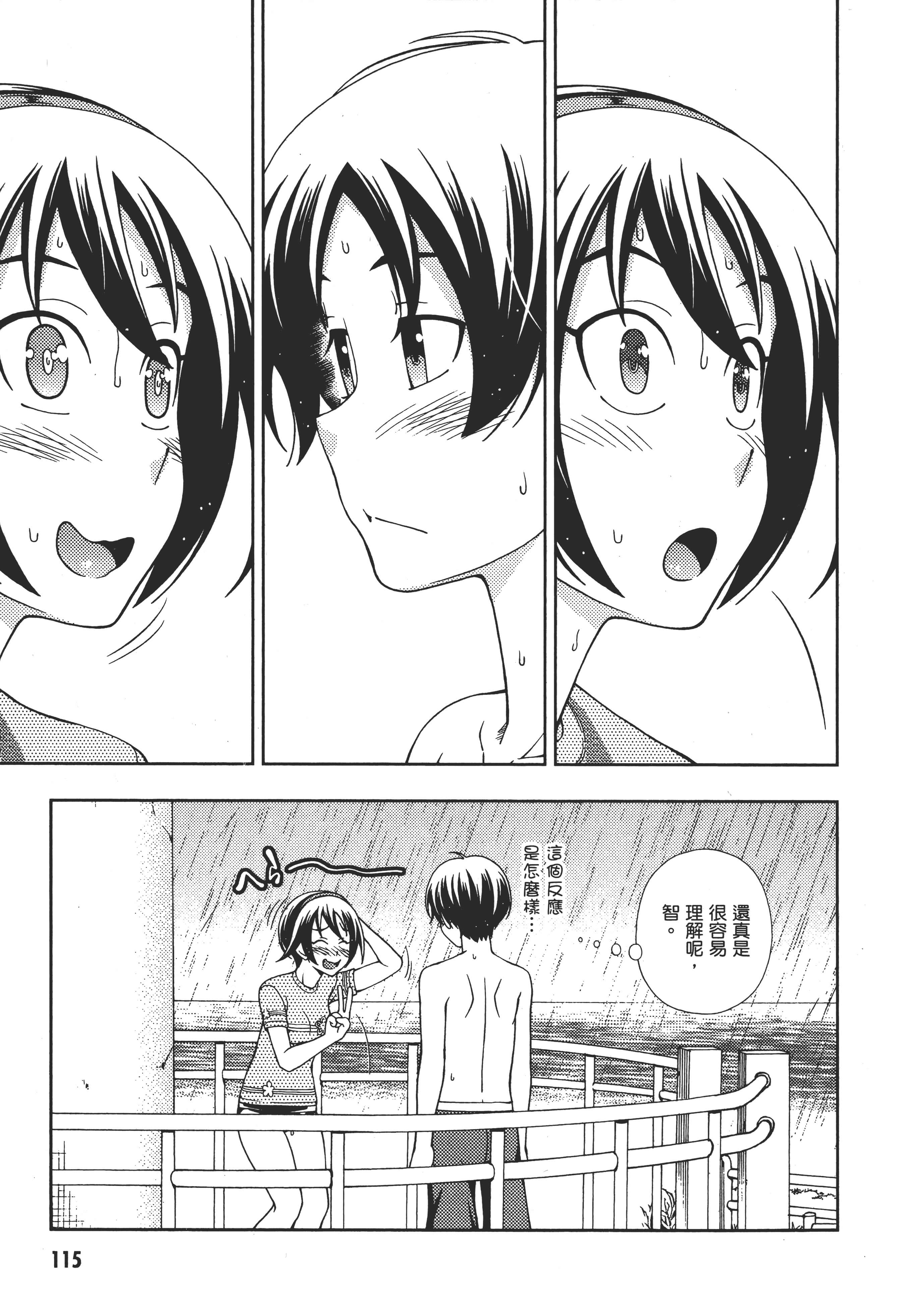 Page 120