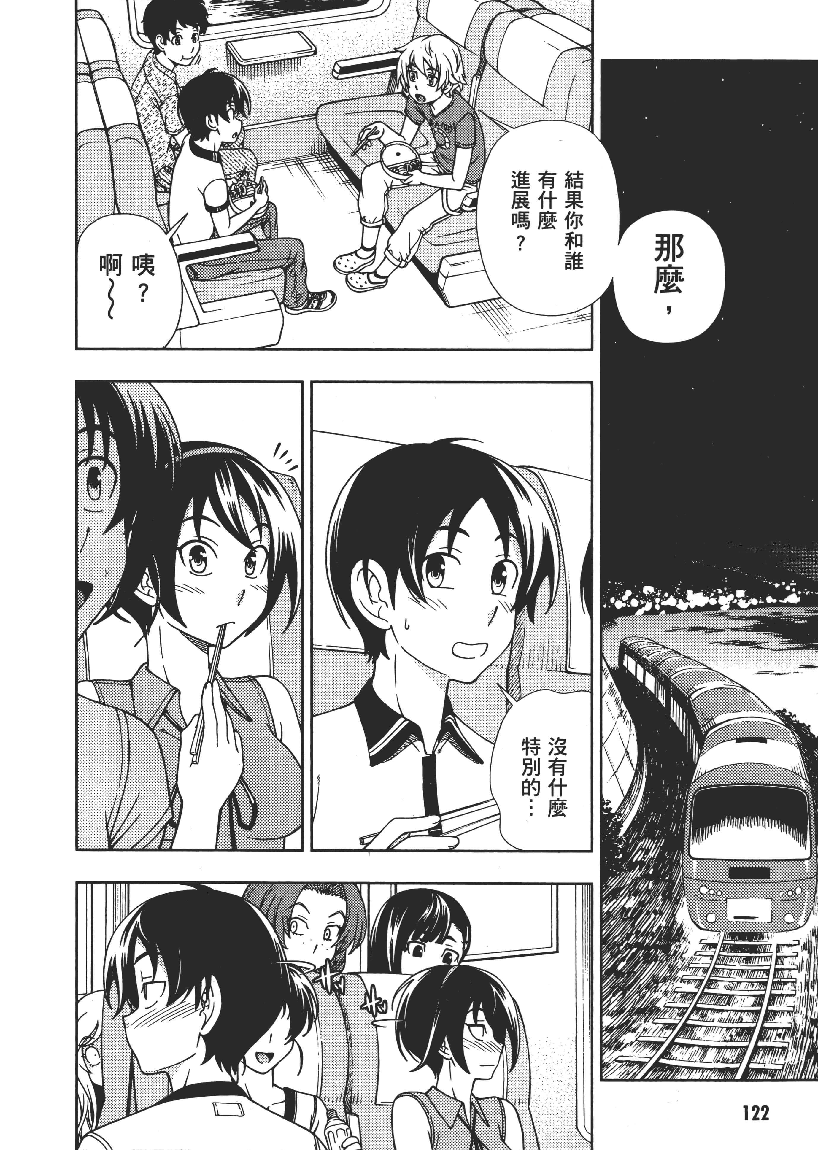 Page 127