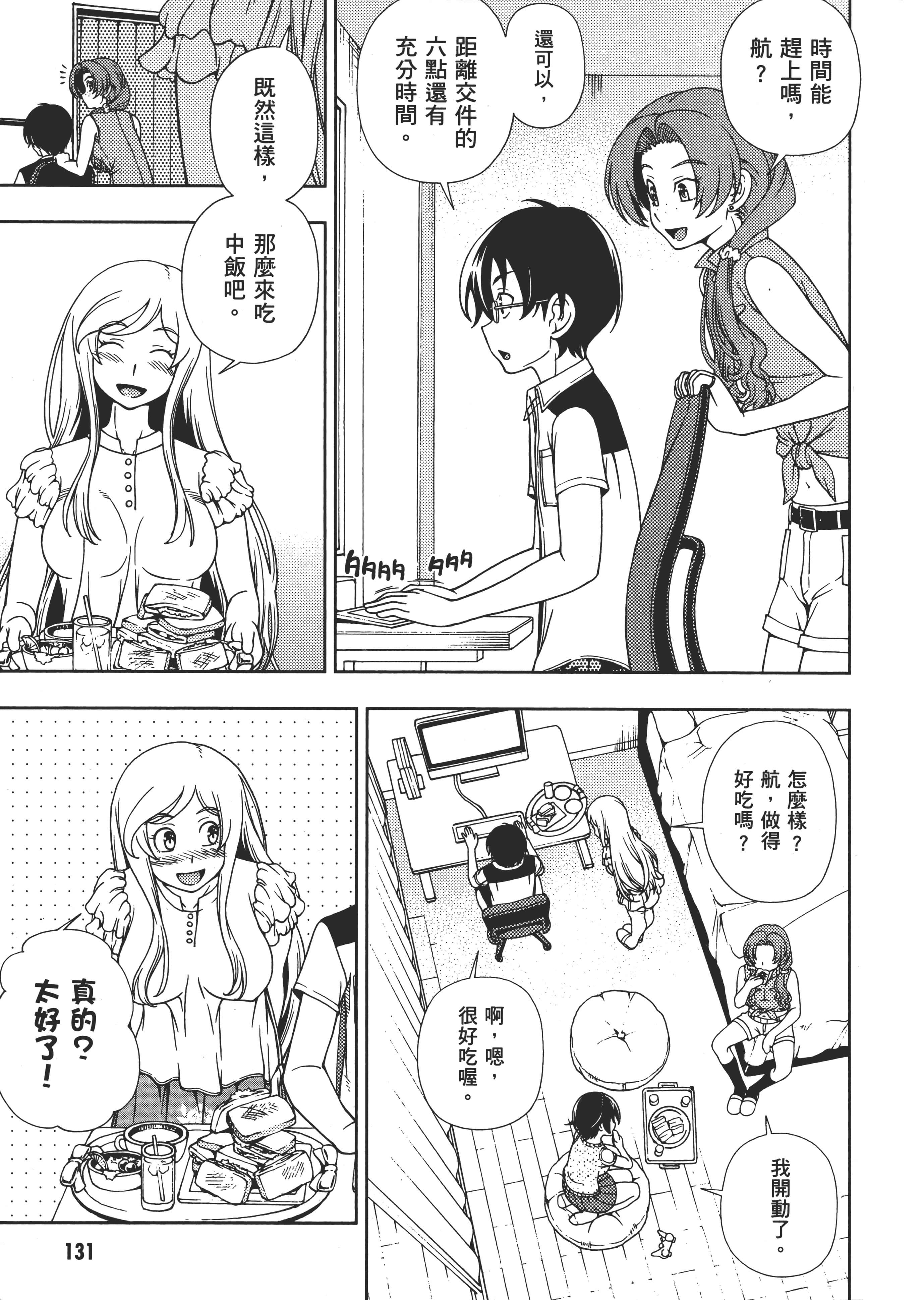 Page 136
