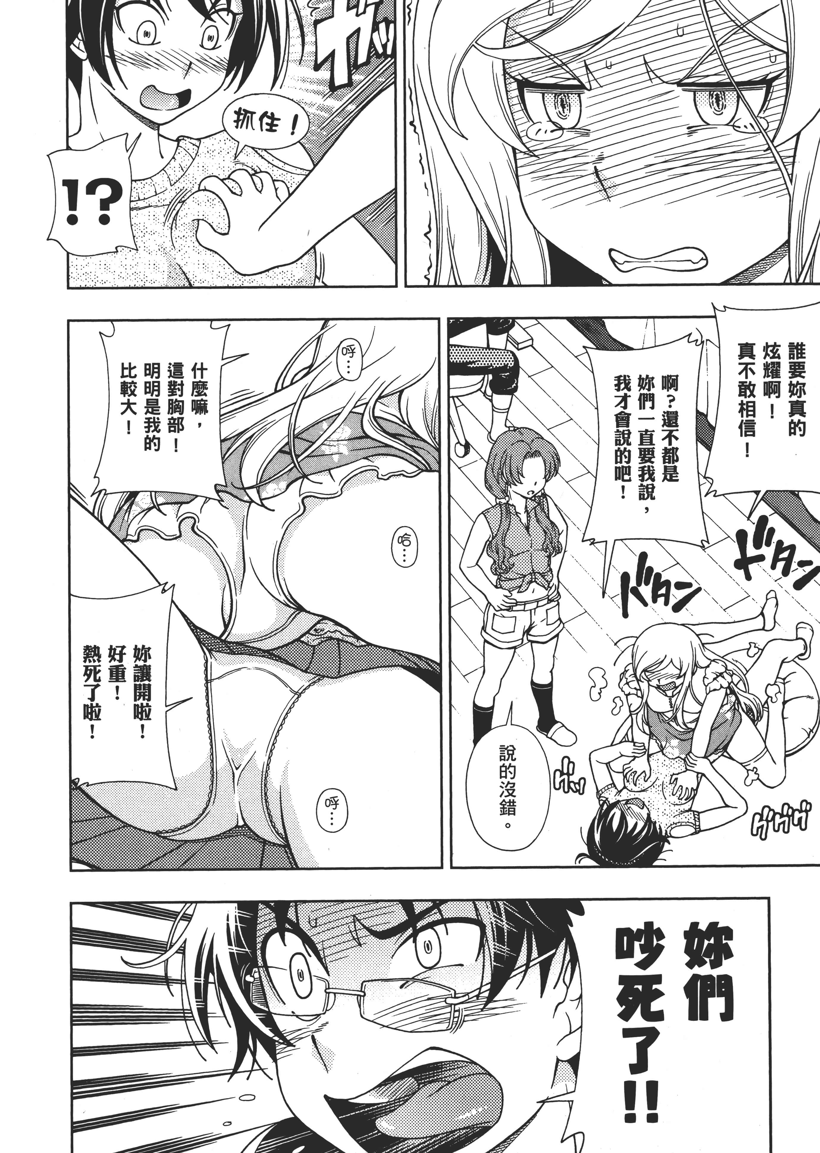 Page 141