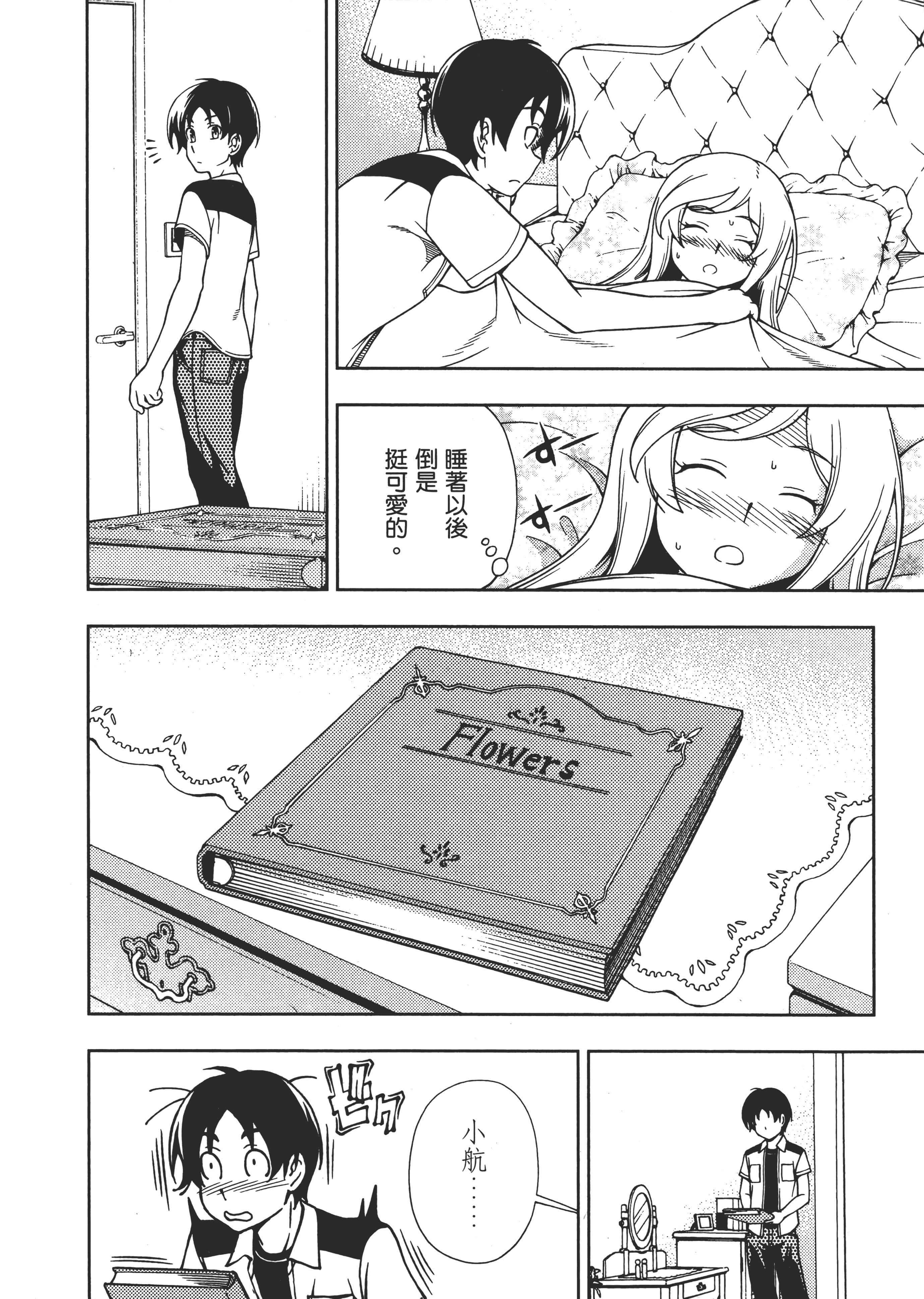 Page 163
