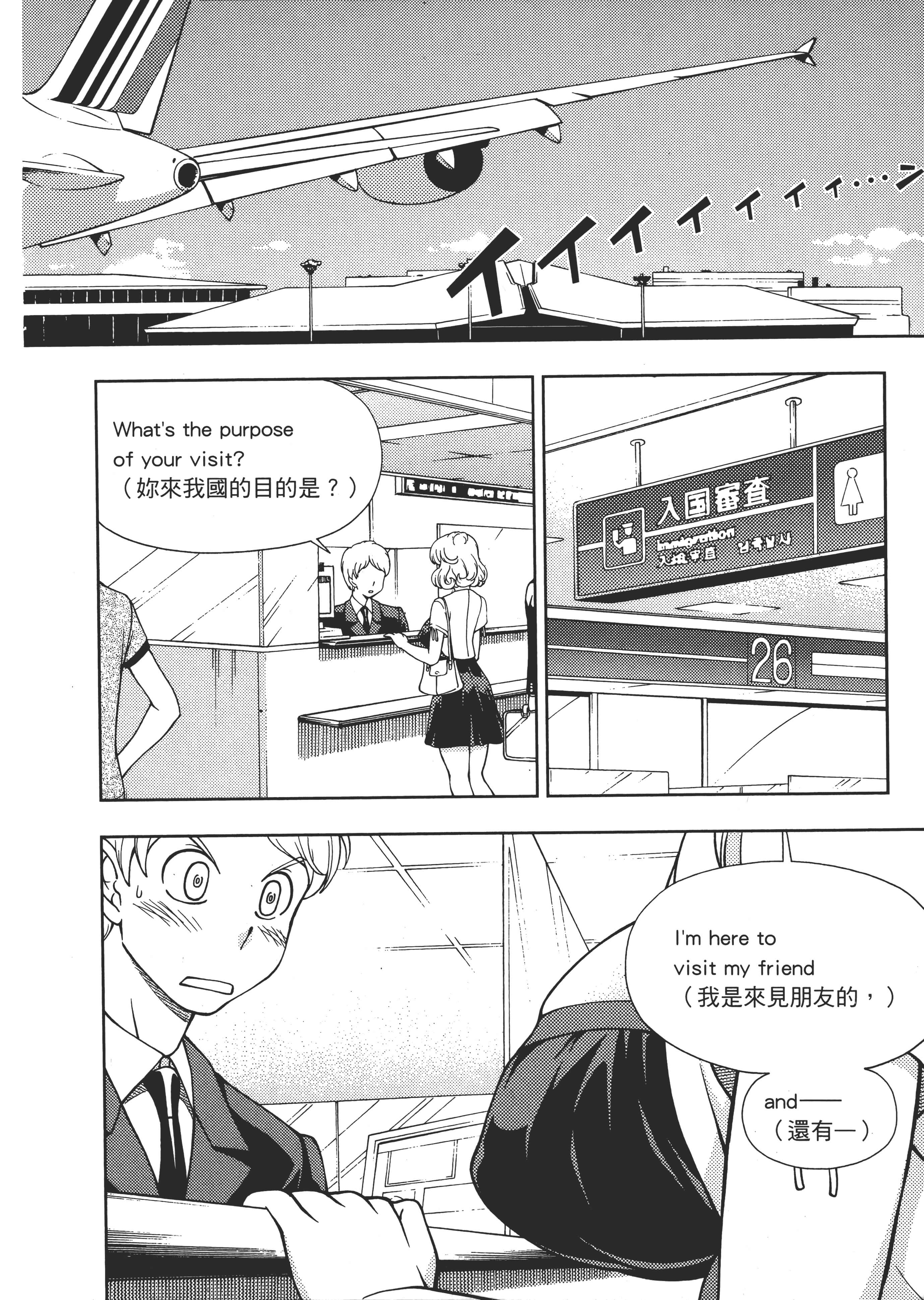 Page 165