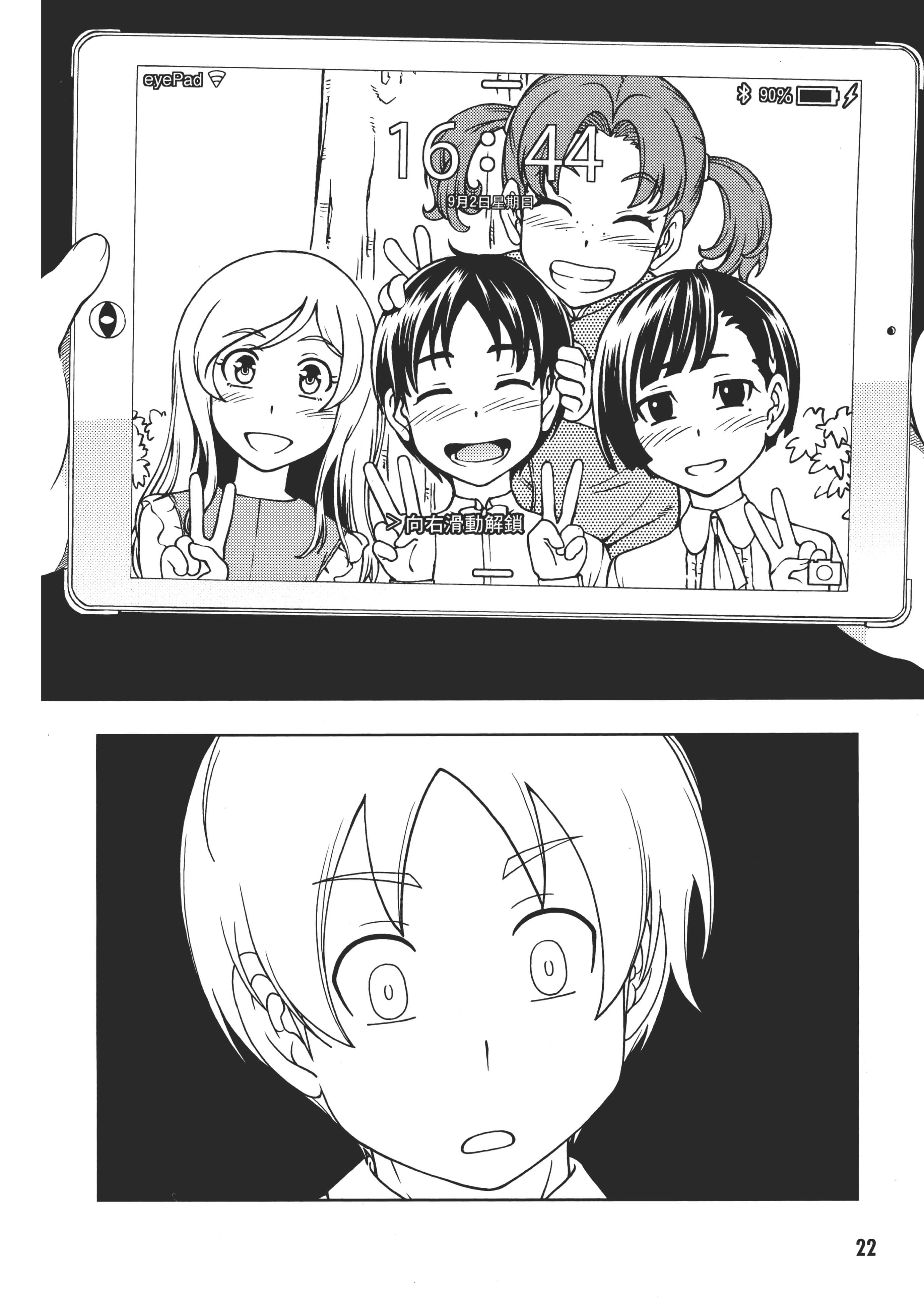 Page 26