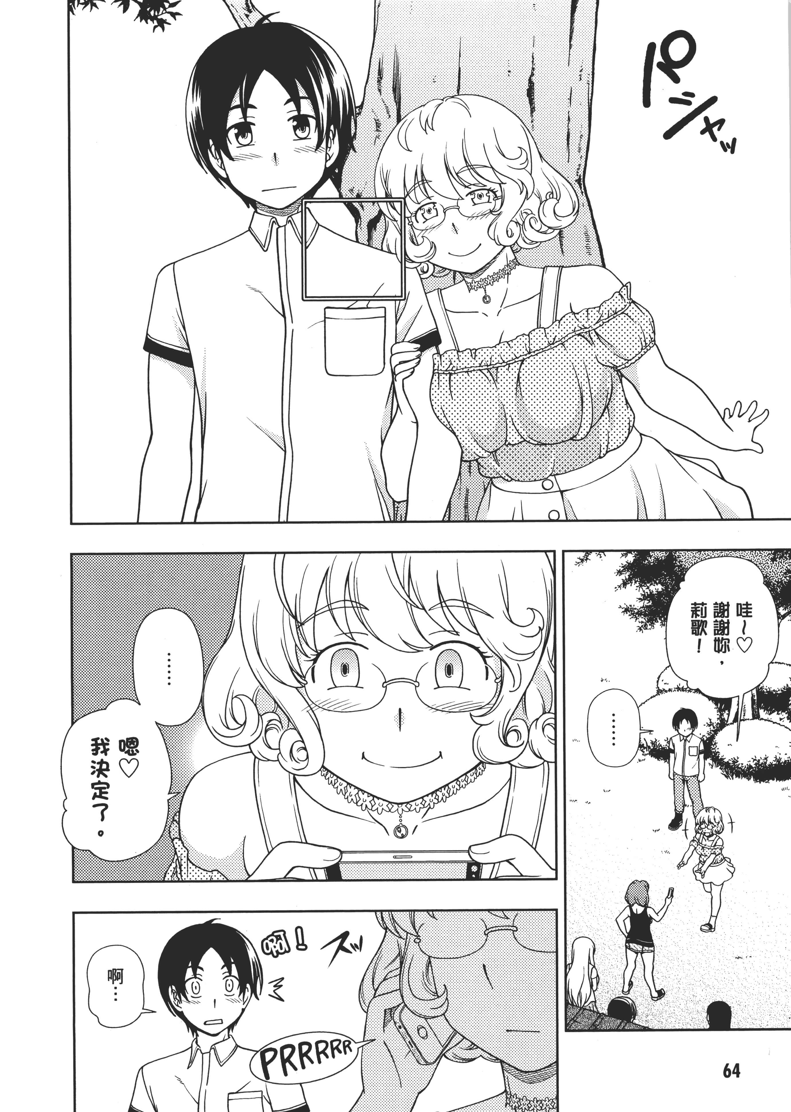 Page 68