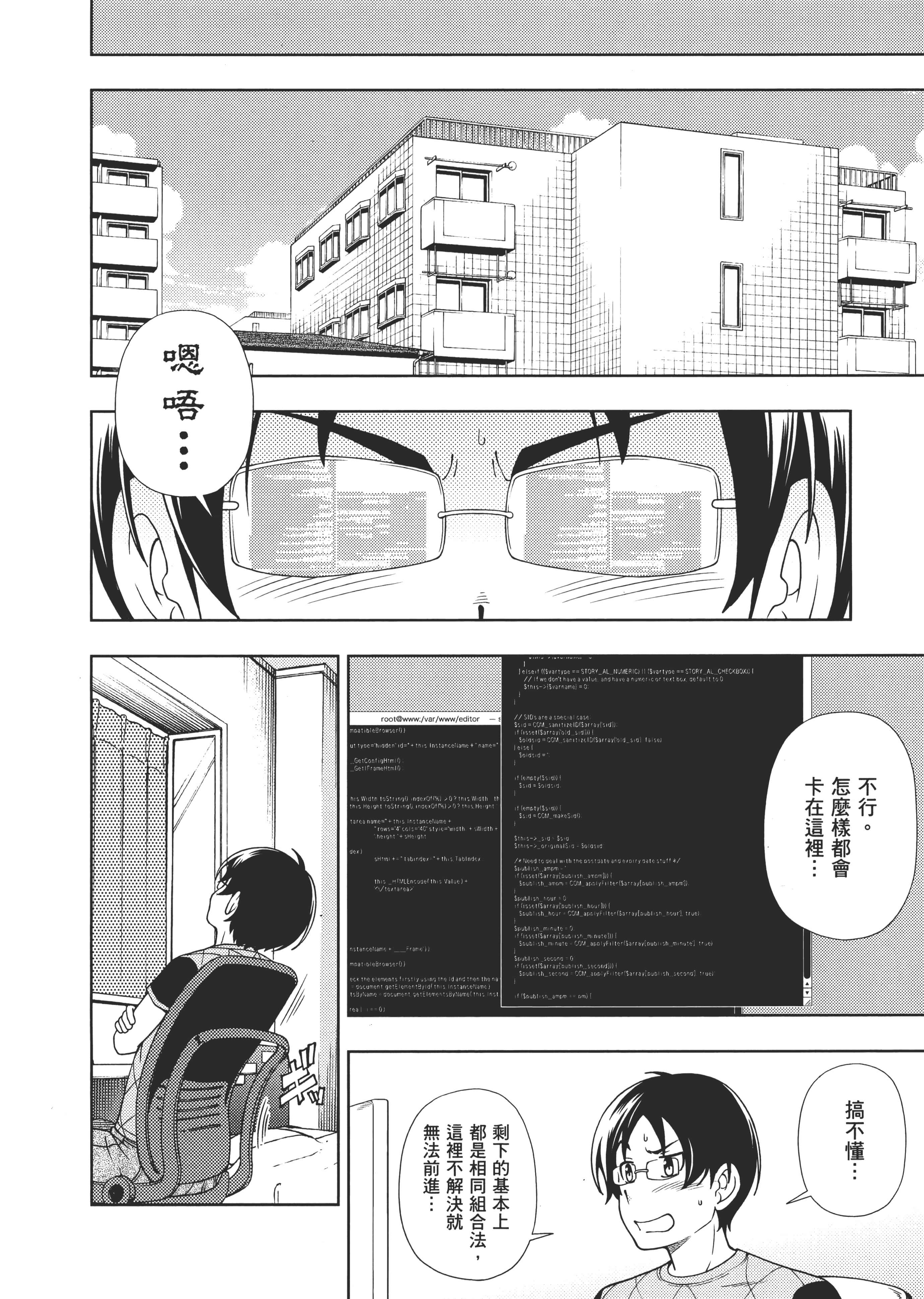 Page 88