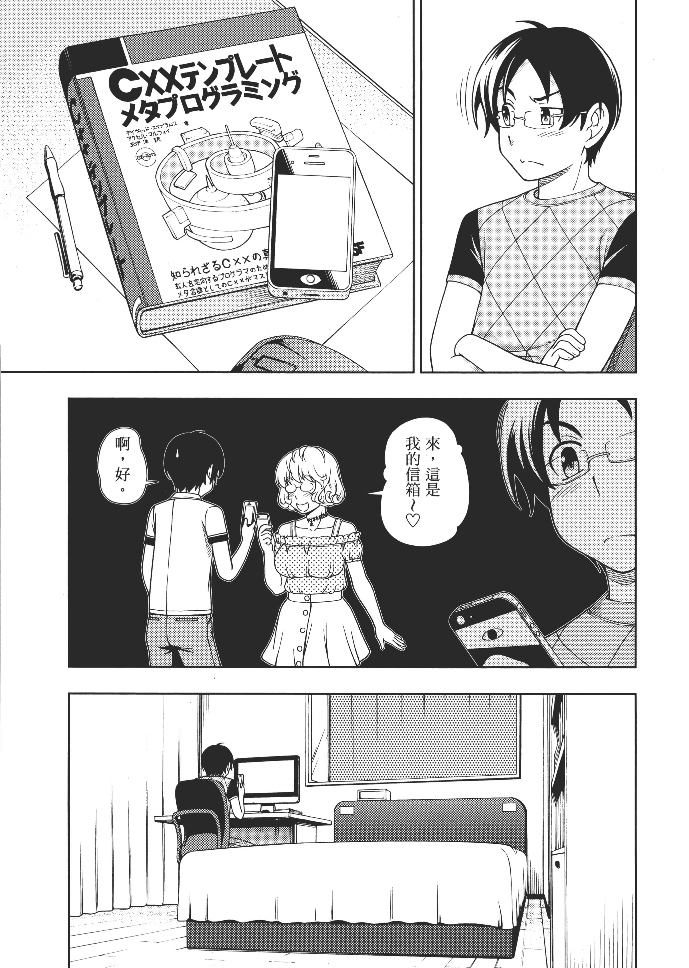 Page 89