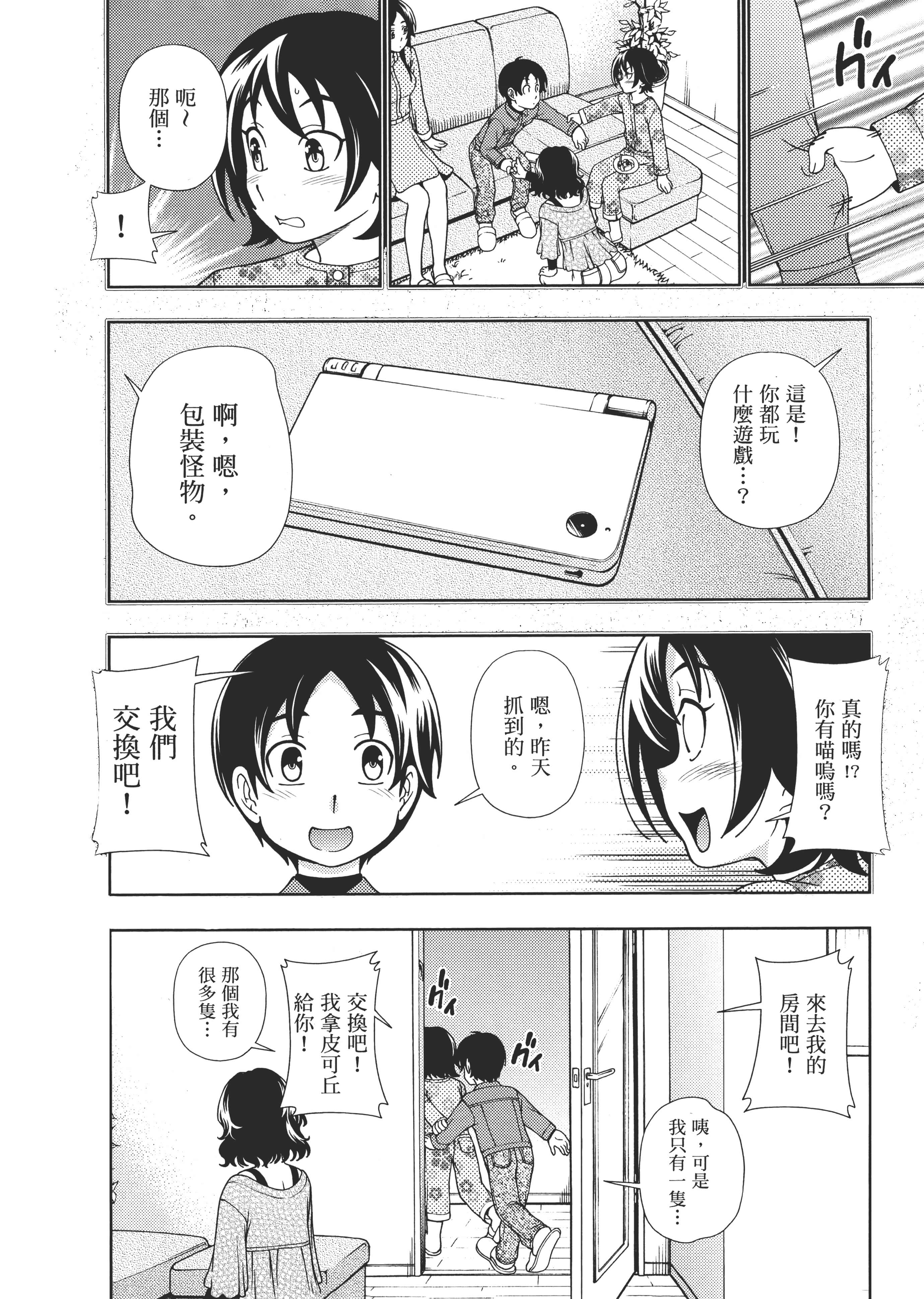 Page 126