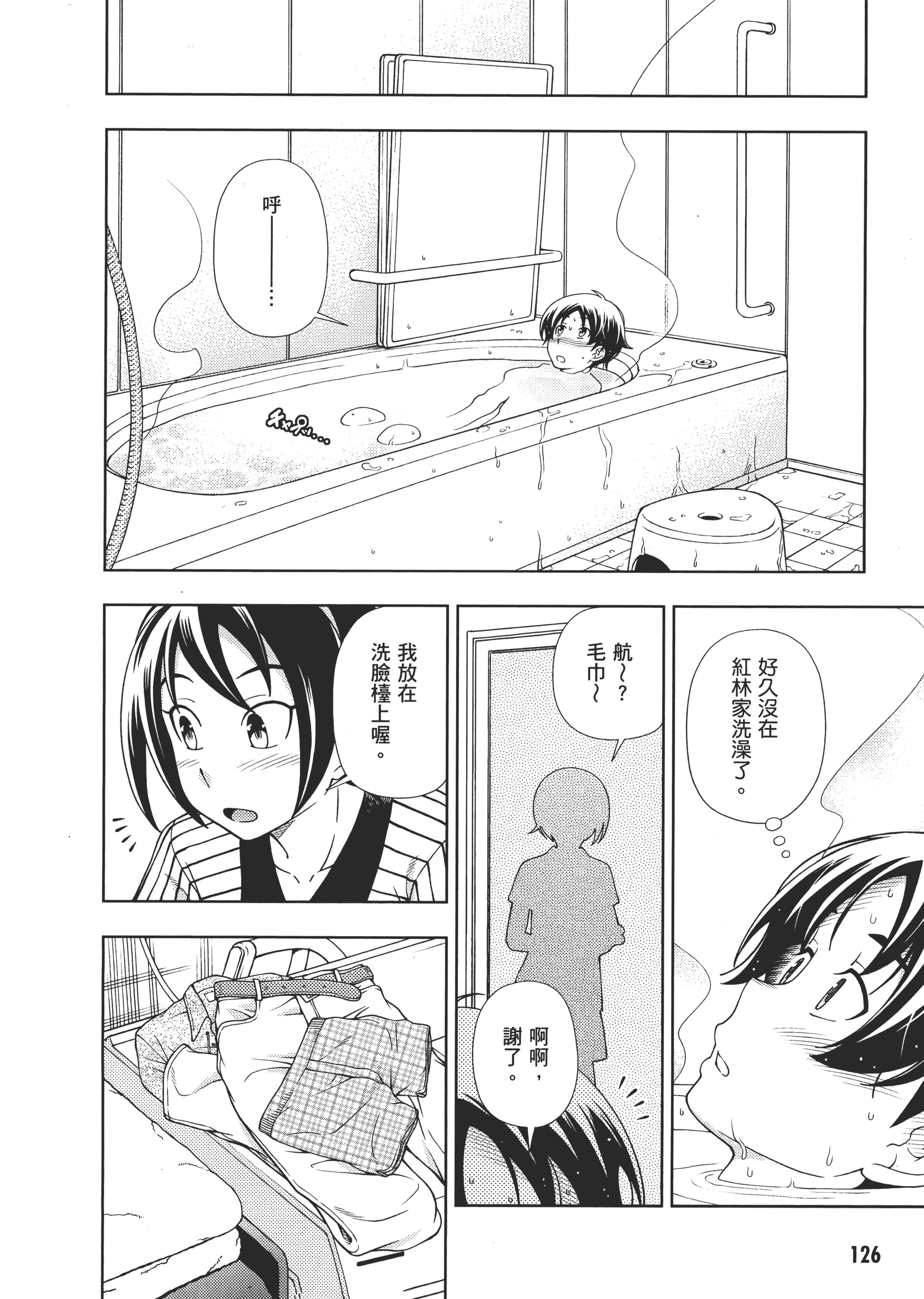 Page 130