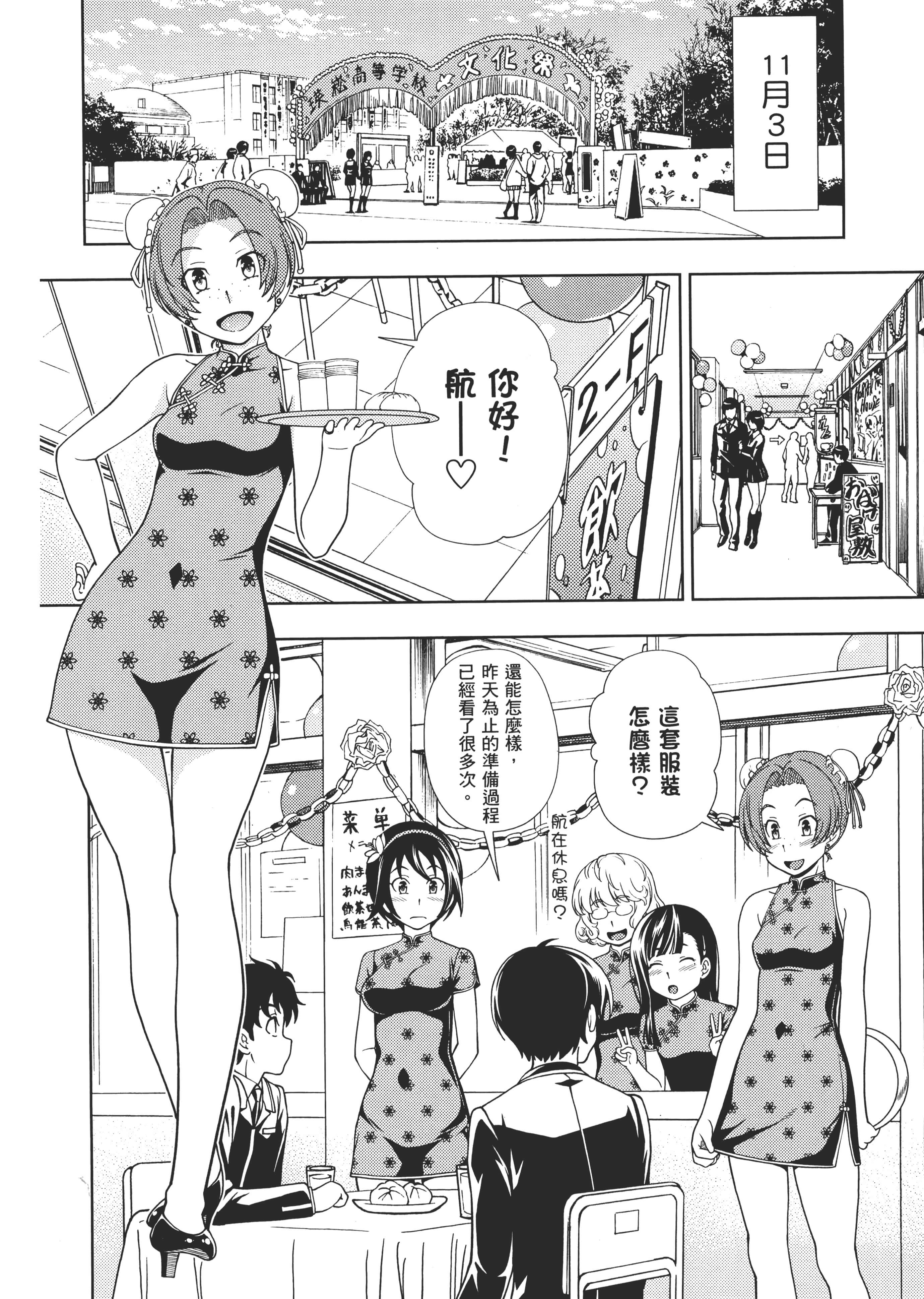 Page 152