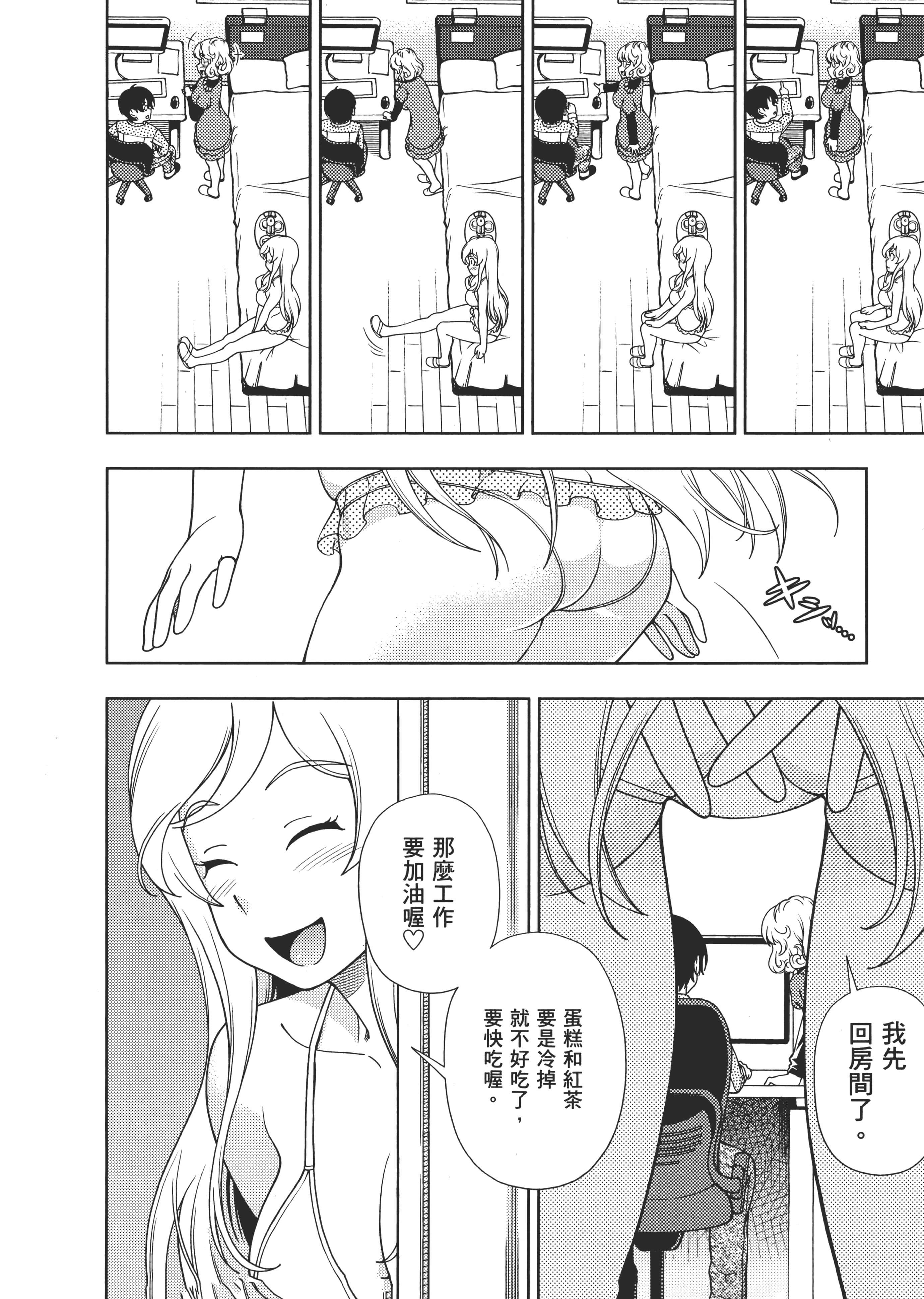 Page 158