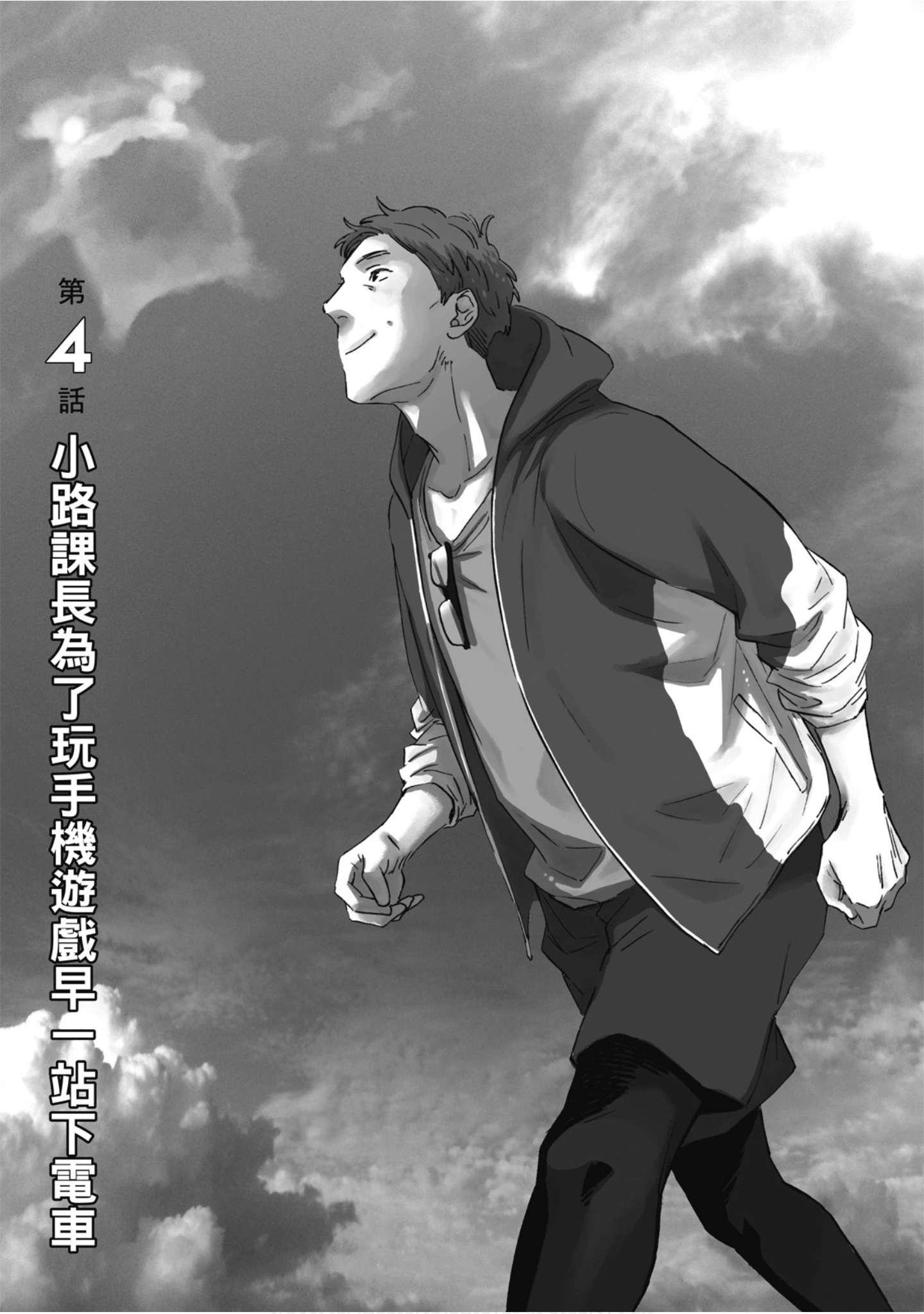 Page 80