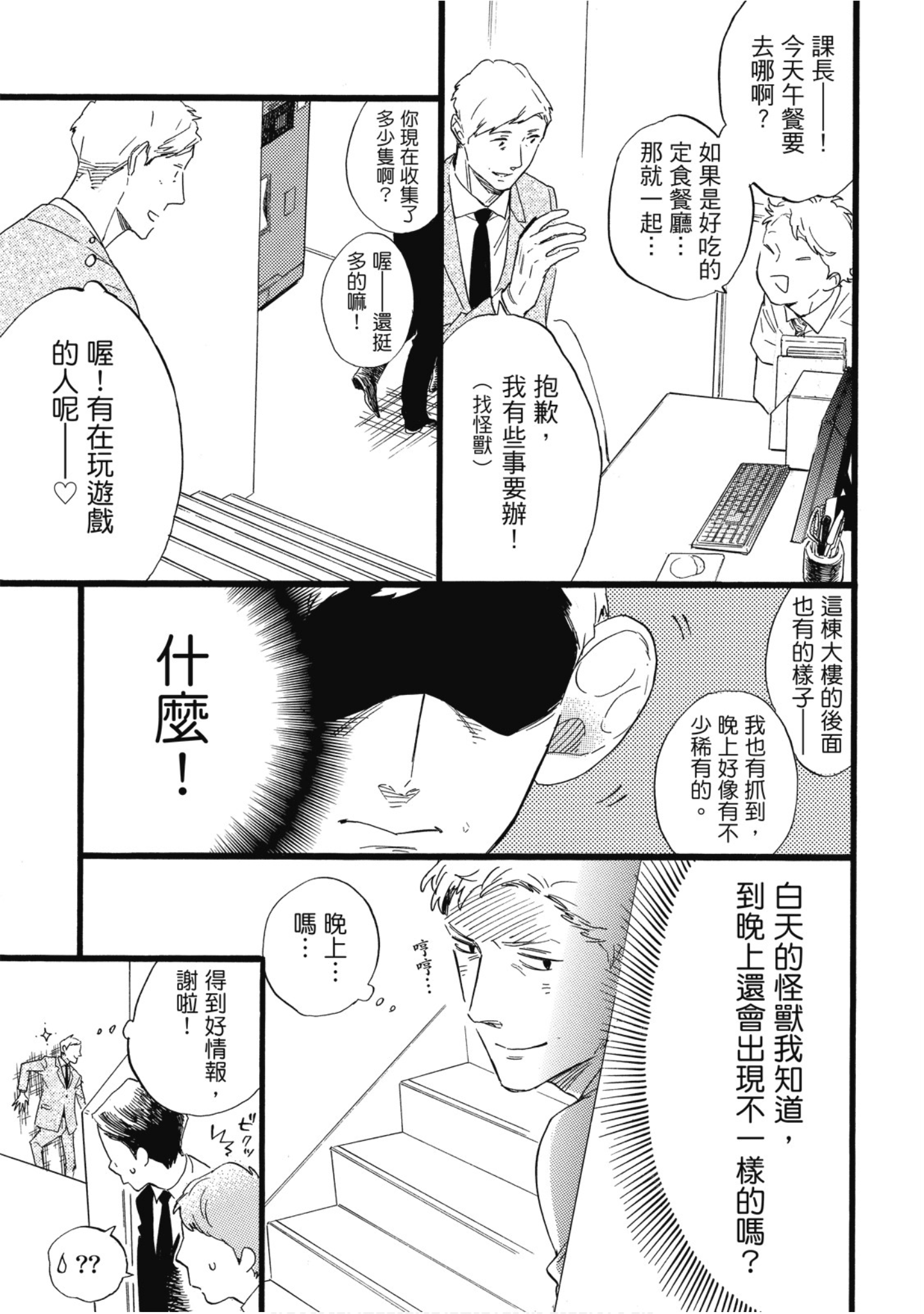 Page 92