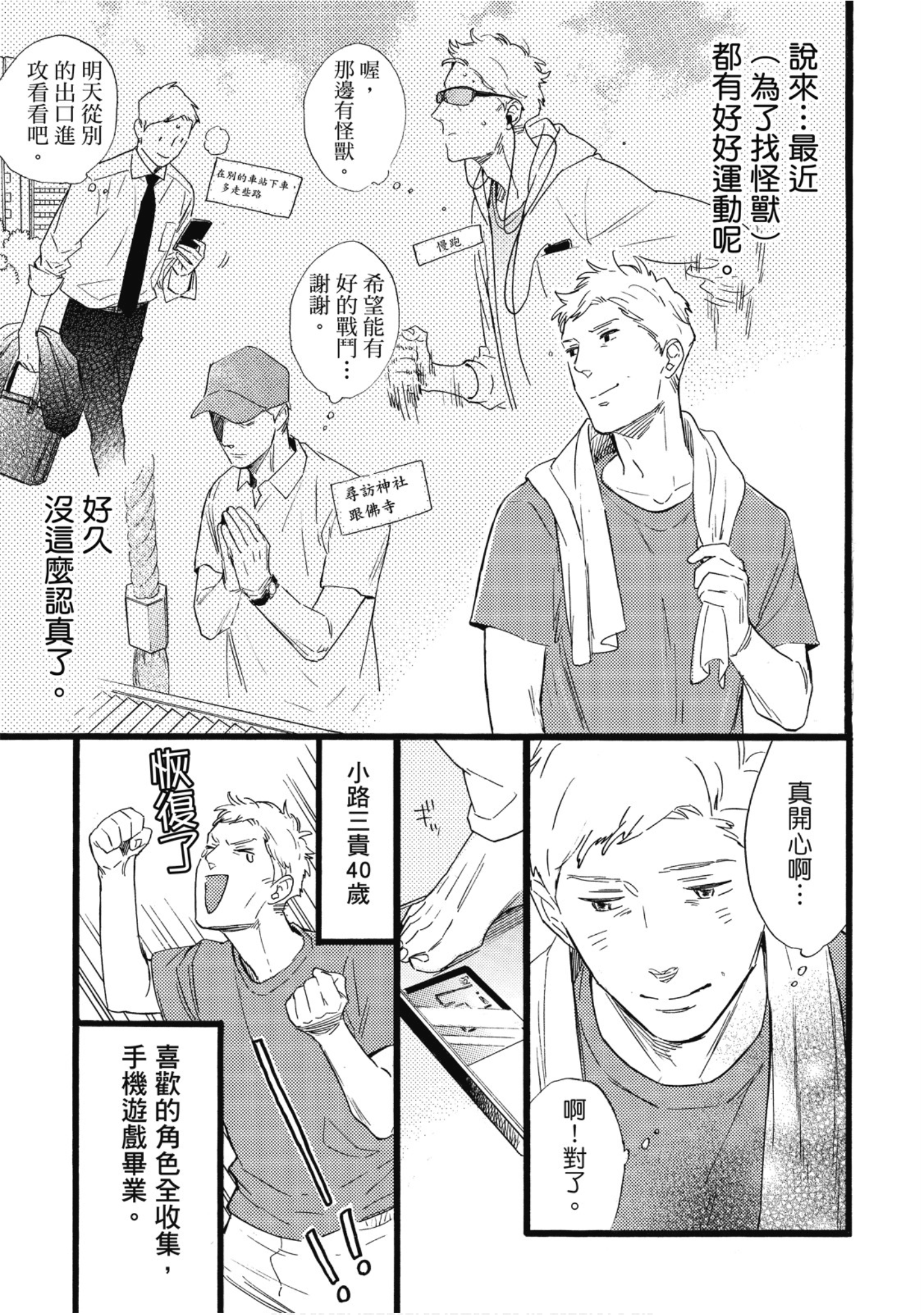 Page 98