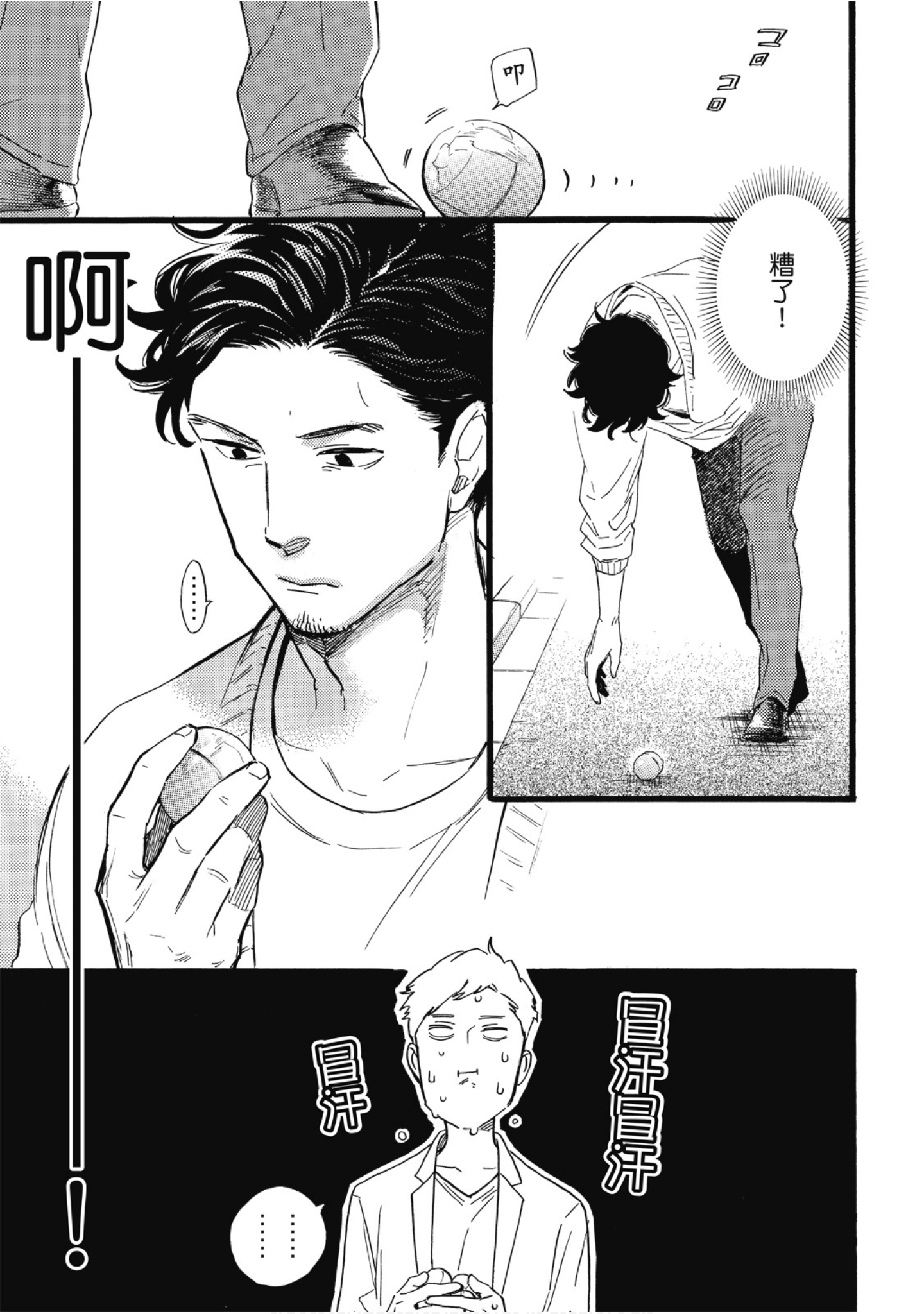 Page 114