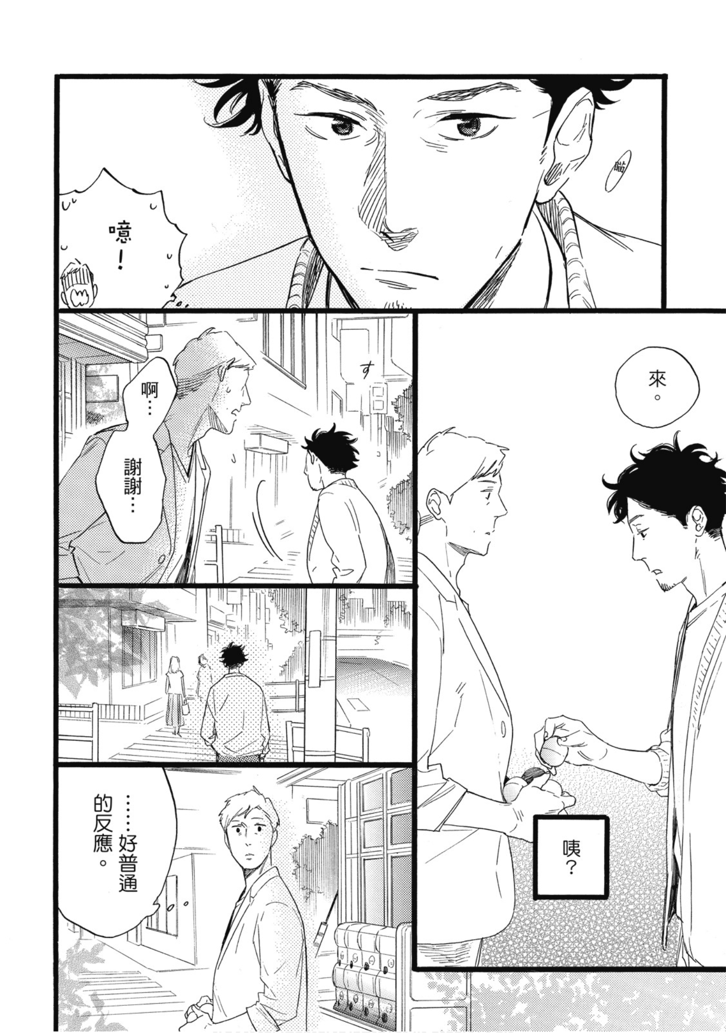 Page 115