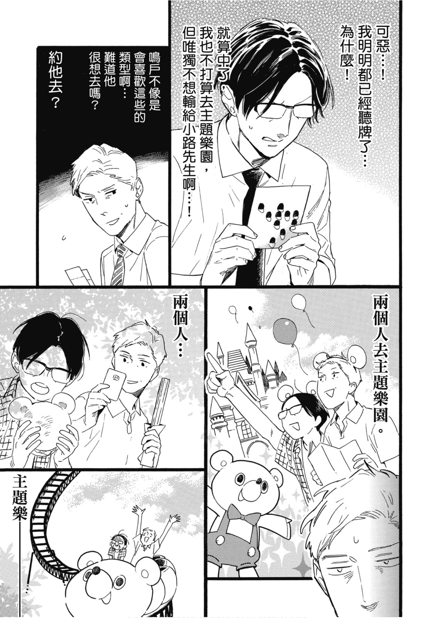 Page 150