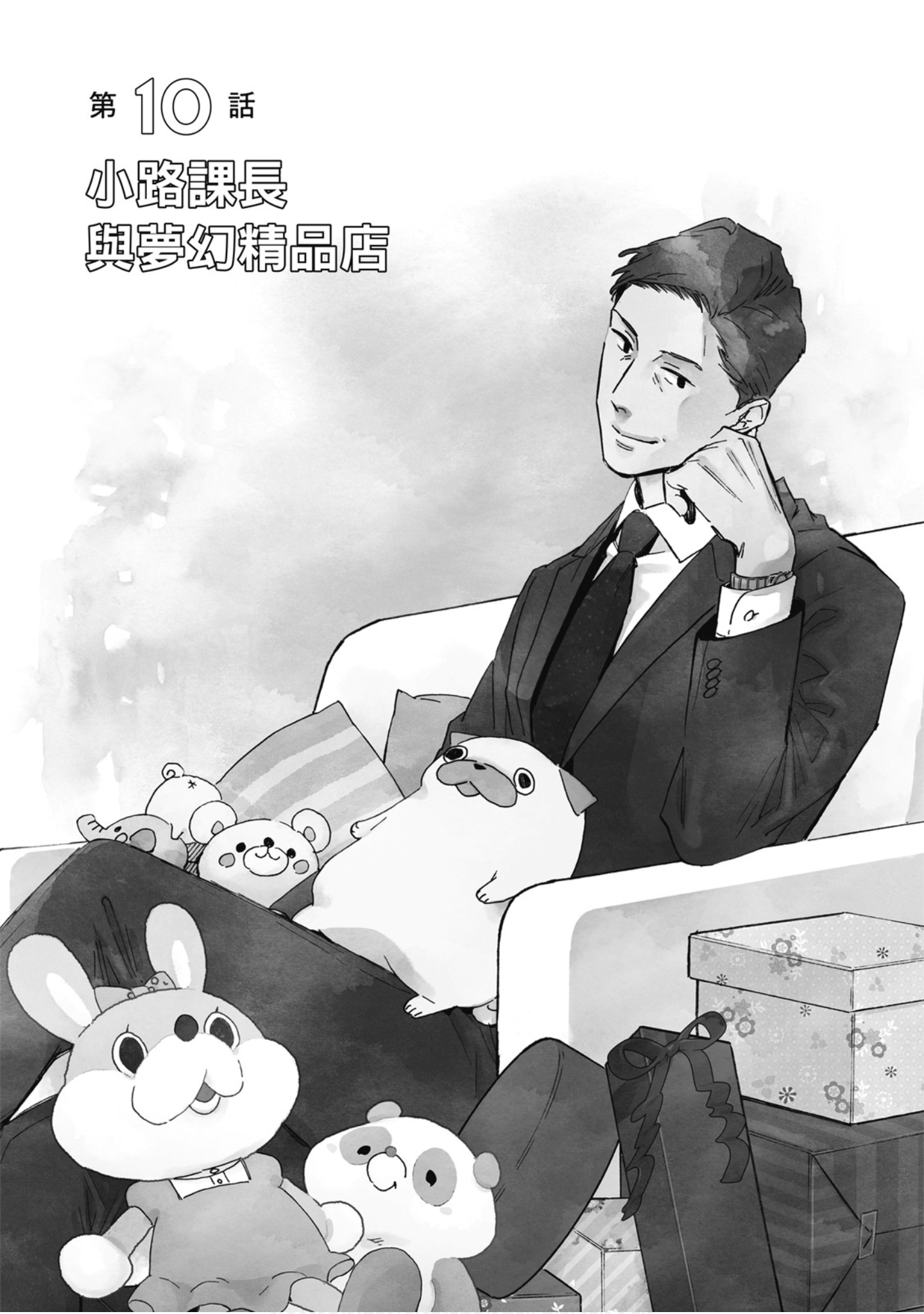 Page 43
