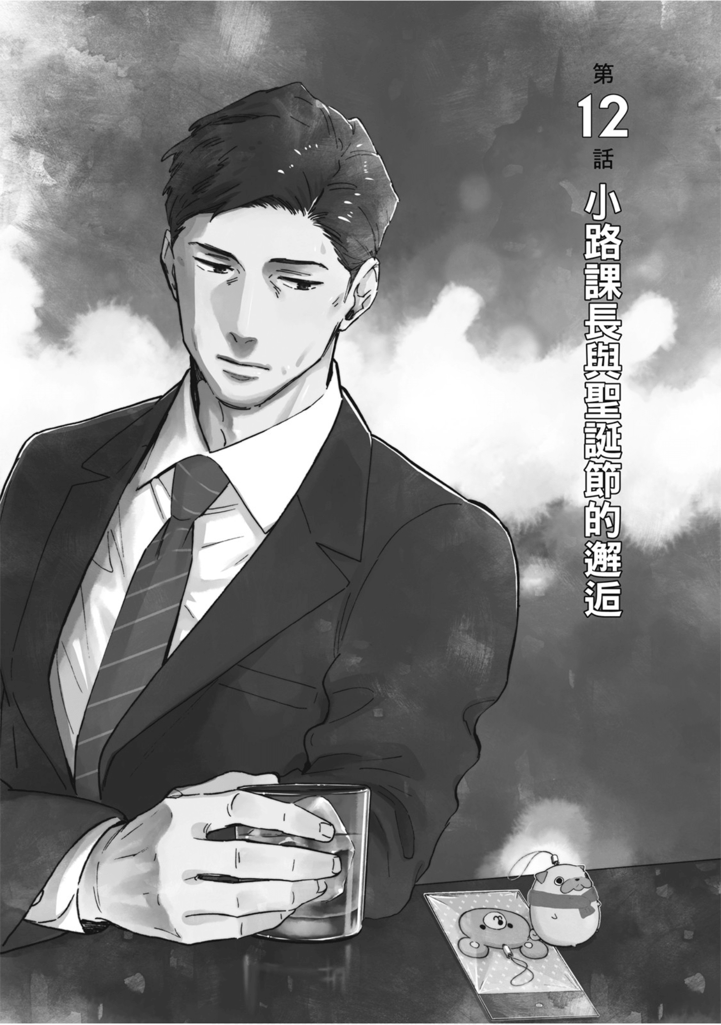 Page 82