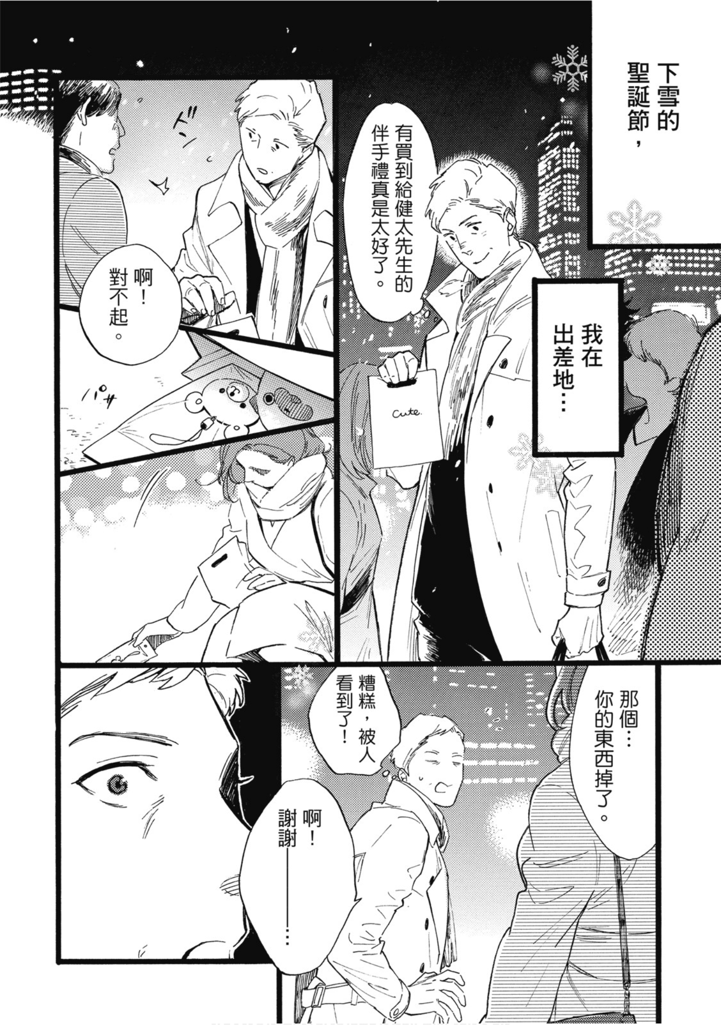 Page 83