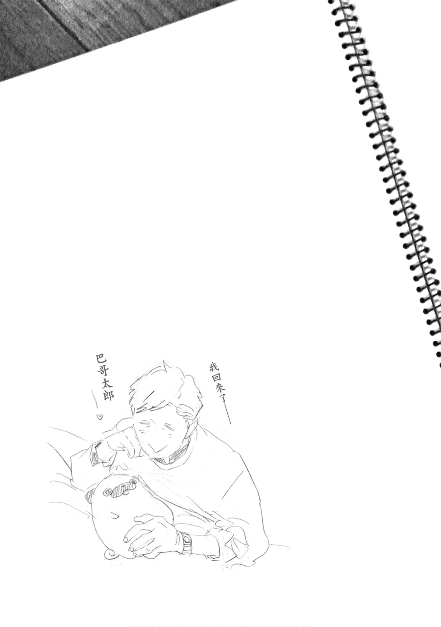 Page 132