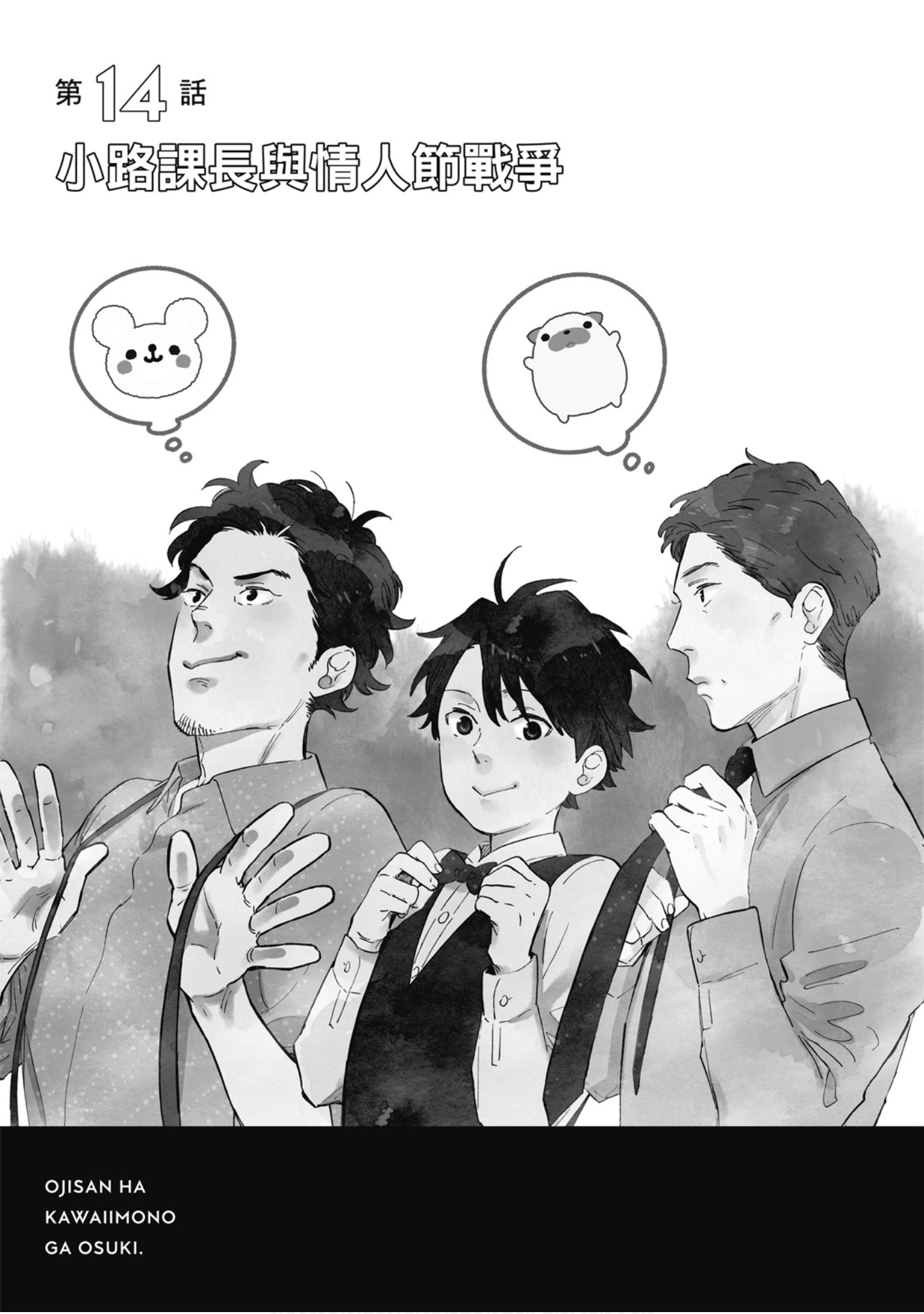 Page 134