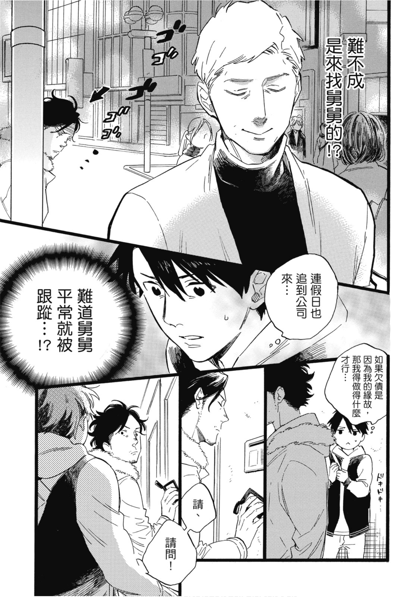 Page 146