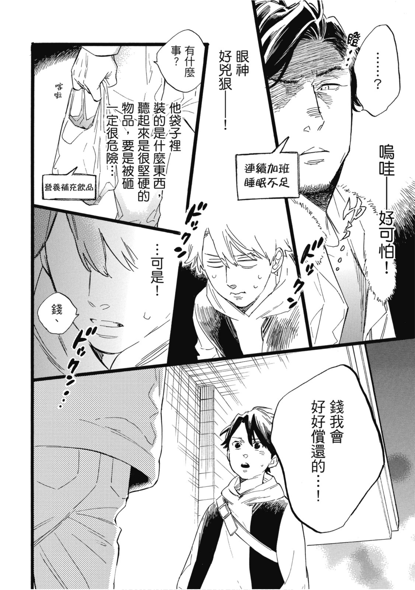 Page 147
